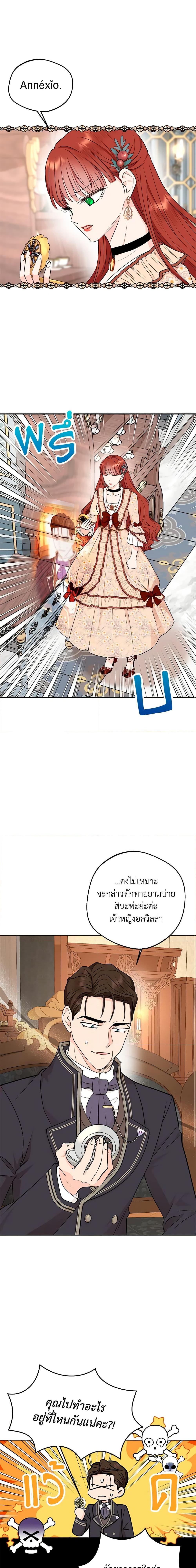 Manga-lc-com อ่านมังงะ อ่านการ์ตูน ออนไลน์ ฟรี Surviving as an Illegitimate Princess ตอนที่ 1 2 3 4 5 6 7 8 9 10 11 12 13 14 ฟรี ไม่มีโฆษณา Manga-lc - อ่าน มังงะ อ่าน การ์ตูน ออนไลน์ อ่านมังงะ ฟรี