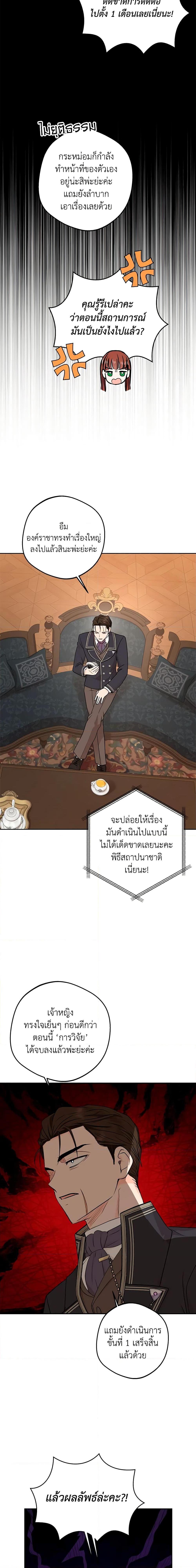 Manga-lc-com อ่านมังงะ อ่านการ์ตูน ออนไลน์ ฟรี Surviving as an Illegitimate Princess ตอนที่ 1 2 3 4 5 6 7 8 9 10 11 12 13 14 ฟรี ไม่มีโฆษณา Manga-lc - อ่าน มังงะ อ่าน การ์ตูน ออนไลน์ อ่านมังงะ ฟรี