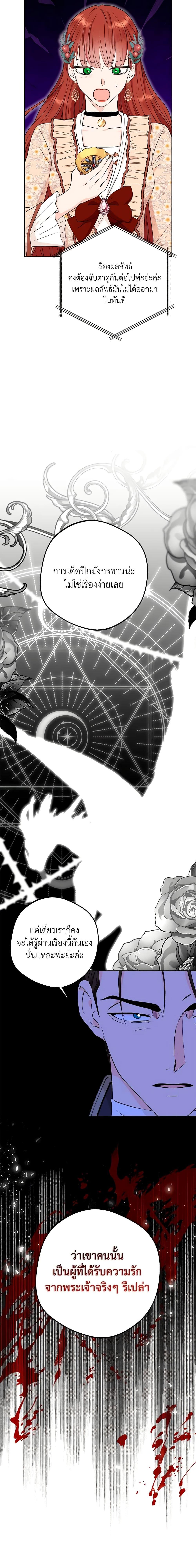 Manga-lc-com อ่านมังงะ อ่านการ์ตูน ออนไลน์ ฟรี Surviving as an Illegitimate Princess ตอนที่ 1 2 3 4 5 6 7 8 9 10 11 12 13 14 ฟรี ไม่มีโฆษณา Manga-lc - อ่าน มังงะ อ่าน การ์ตูน ออนไลน์ อ่านมังงะ ฟรี