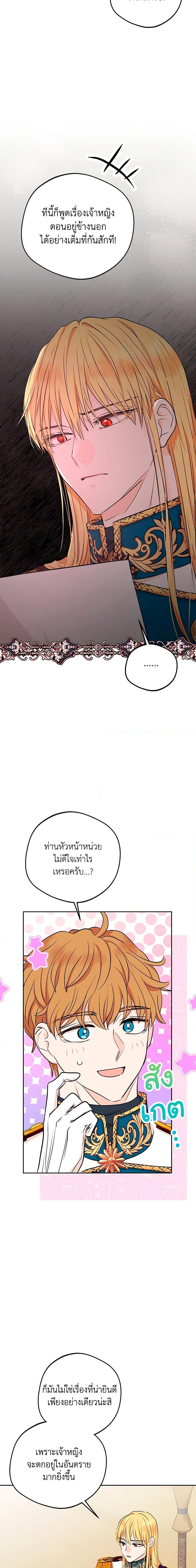 Manga-lc-com อ่านมังงะ อ่านการ์ตูน ออนไลน์ ฟรี Surviving as an Illegitimate Princess ตอนที่ 1 2 3 4 5 6 7 8 9 10 11 12 13 14 ฟรี ไม่มีโฆษณา Manga-lc - อ่าน มังงะ อ่าน การ์ตูน ออนไลน์ อ่านมังงะ ฟรี