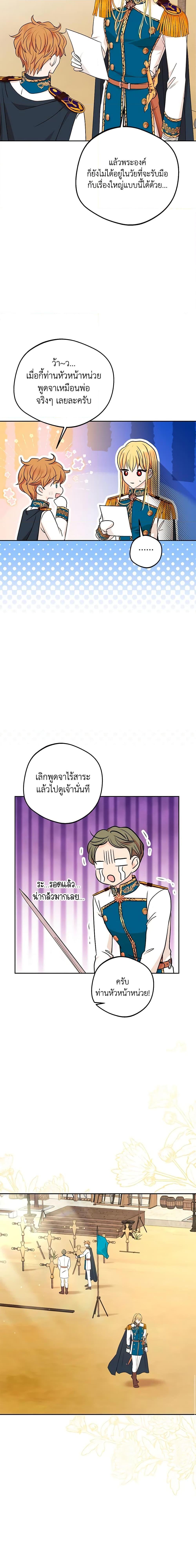 Manga-lc-com อ่านมังงะ อ่านการ์ตูน ออนไลน์ ฟรี Surviving as an Illegitimate Princess ตอนที่ 1 2 3 4 5 6 7 8 9 10 11 12 13 14 ฟรี ไม่มีโฆษณา Manga-lc - อ่าน มังงะ อ่าน การ์ตูน ออนไลน์ อ่านมังงะ ฟรี