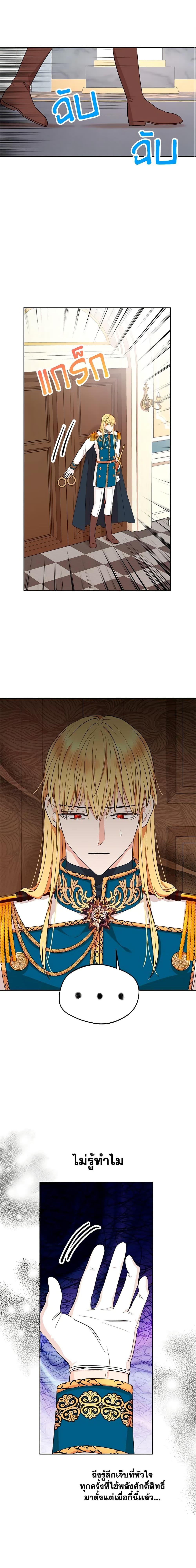 Manga-lc-com อ่านมังงะ อ่านการ์ตูน ออนไลน์ ฟรี Surviving as an Illegitimate Princess ตอนที่ 1 2 3 4 5 6 7 8 9 10 11 12 13 14 ฟรี ไม่มีโฆษณา Manga-lc - อ่าน มังงะ อ่าน การ์ตูน ออนไลน์ อ่านมังงะ ฟรี