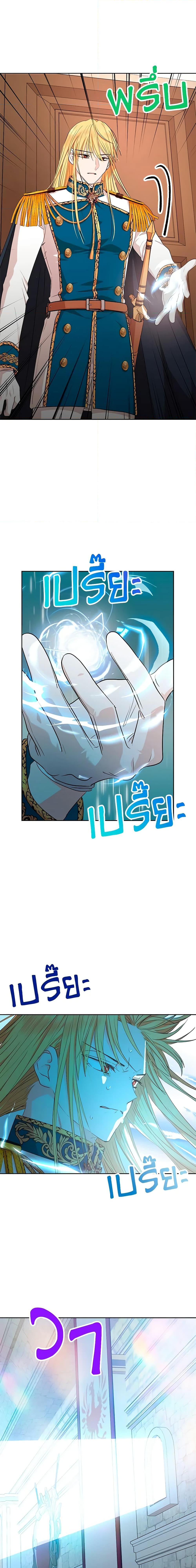 Manga-lc-com อ่านมังงะ อ่านการ์ตูน ออนไลน์ ฟรี Surviving as an Illegitimate Princess ตอนที่ 1 2 3 4 5 6 7 8 9 10 11 12 13 14 ฟรี ไม่มีโฆษณา Manga-lc - อ่าน มังงะ อ่าน การ์ตูน ออนไลน์ อ่านมังงะ ฟรี