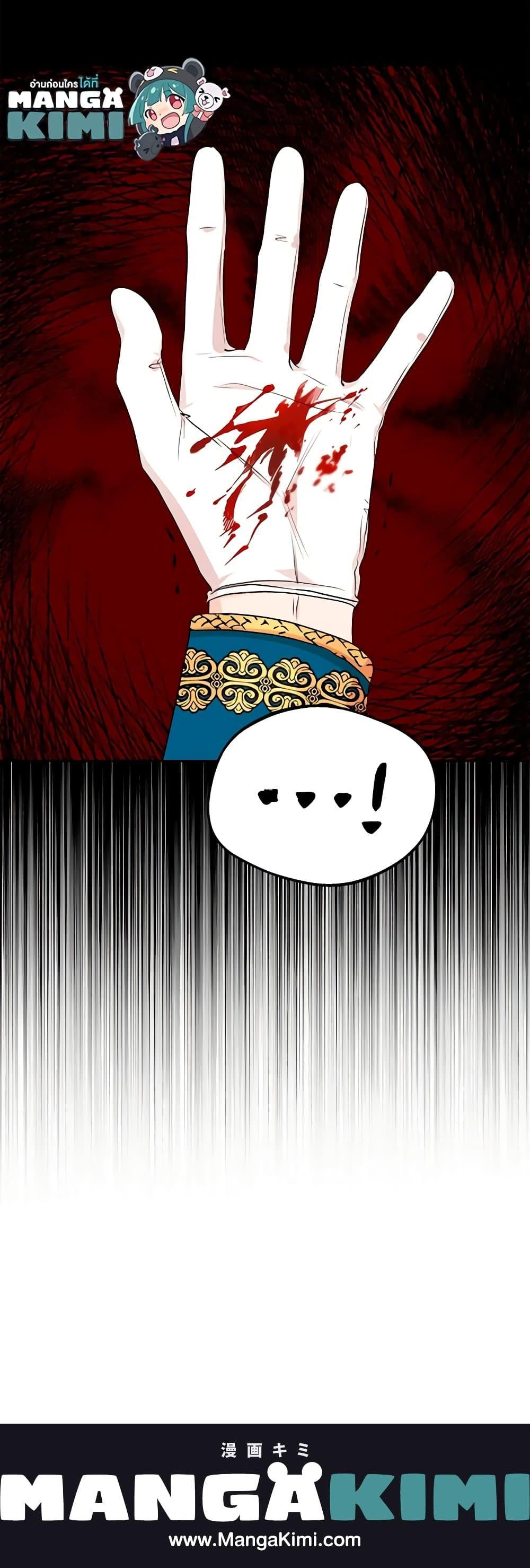 Manga-lc-com อ่านมังงะ อ่านการ์ตูน ออนไลน์ ฟรี Surviving as an Illegitimate Princess ตอนที่ 1 2 3 4 5 6 7 8 9 10 11 12 13 14 ฟรี ไม่มีโฆษณา Manga-lc - อ่าน มังงะ อ่าน การ์ตูน ออนไลน์ อ่านมังงะ ฟรี