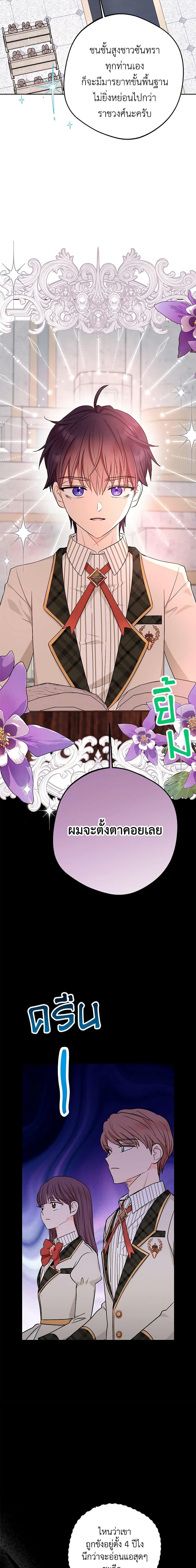 Manga-lc-com อ่านมังงะ อ่านการ์ตูน ออนไลน์ ฟรี Surviving as an Illegitimate Princess ตอนที่ 1 2 3 4 5 6 7 8 9 10 11 12 13 14 ฟรี ไม่มีโฆษณา Manga-lc - อ่าน มังงะ อ่าน การ์ตูน ออนไลน์ อ่านมังงะ ฟรี