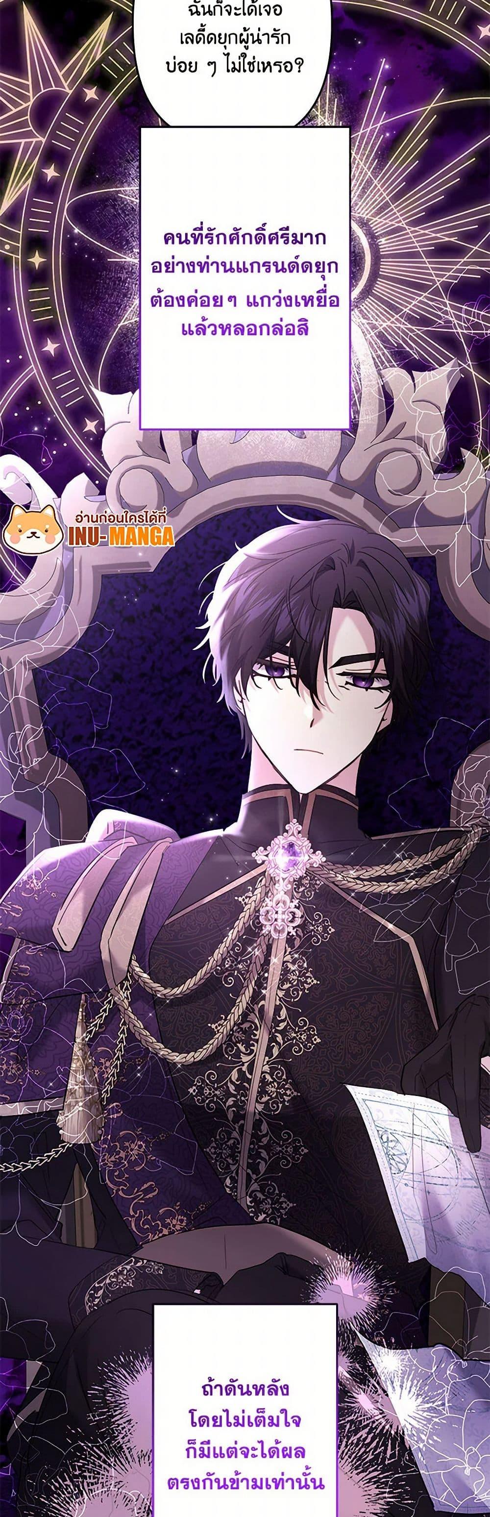 Manga-lc-com อ่านมังงะ อ่านการ์ตูน ออนไลน์ ฟรี I Need to Raise My Sister Right ตอนที่ 1 2 3 4 5 6 7 8 9 10 11 12 13 14 ฟรี ไม่มีโฆษณา Manga-lc - อ่าน มังงะ อ่าน การ์ตูน ออนไลน์ อ่านมังงะ ฟรี