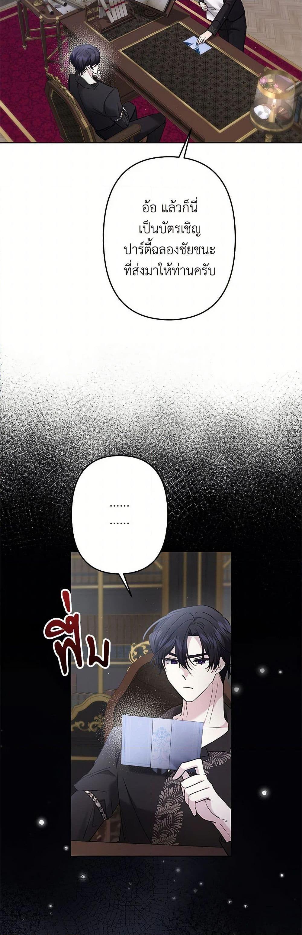 Manga-lc-com อ่านมังงะ อ่านการ์ตูน ออนไลน์ ฟรี I Need to Raise My Sister Right ตอนที่ 1 2 3 4 5 6 7 8 9 10 11 12 13 14 ฟรี ไม่มีโฆษณา Manga-lc - อ่าน มังงะ อ่าน การ์ตูน ออนไลน์ อ่านมังงะ ฟรี