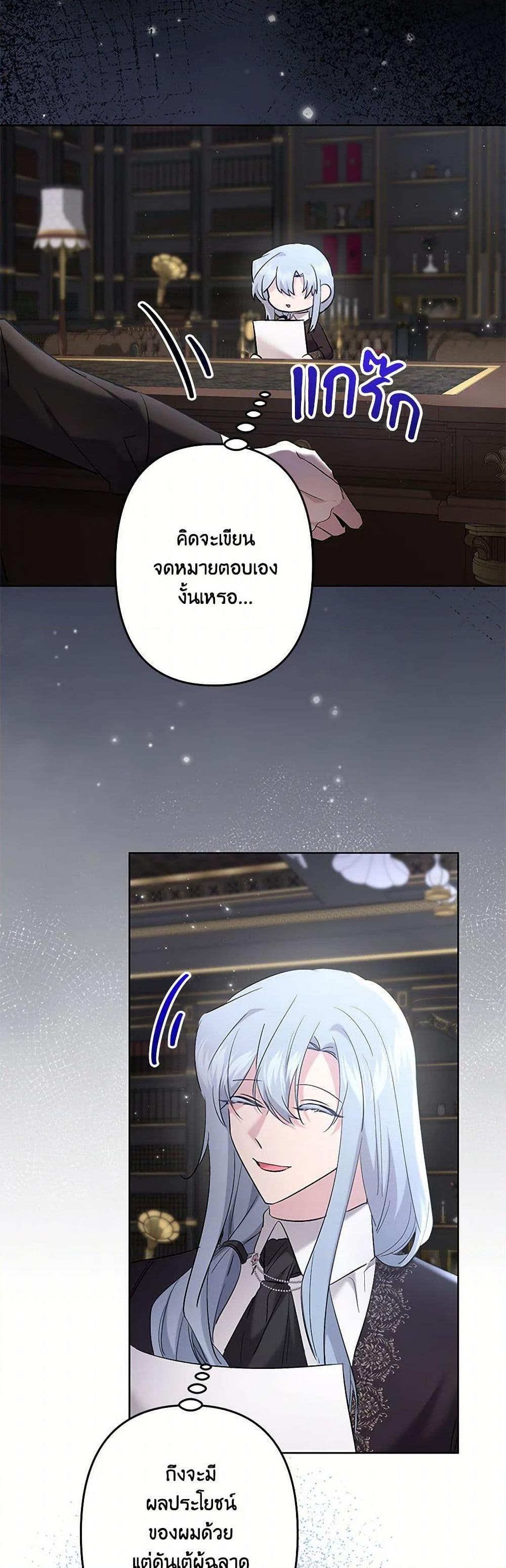 Manga-lc-com อ่านมังงะ อ่านการ์ตูน ออนไลน์ ฟรี I Need to Raise My Sister Right ตอนที่ 1 2 3 4 5 6 7 8 9 10 11 12 13 14 ฟรี ไม่มีโฆษณา Manga-lc - อ่าน มังงะ อ่าน การ์ตูน ออนไลน์ อ่านมังงะ ฟรี