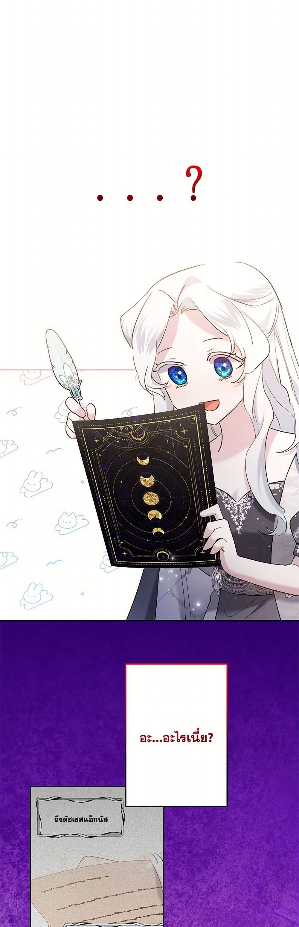 Manga-lc-com อ่านมังงะ อ่านการ์ตูน ออนไลน์ ฟรี I Need to Raise My Sister Right ตอนที่ 1 2 3 4 5 6 7 8 9 10 11 12 13 14 ฟรี ไม่มีโฆษณา Manga-lc - อ่าน มังงะ อ่าน การ์ตูน ออนไลน์ อ่านมังงะ ฟรี