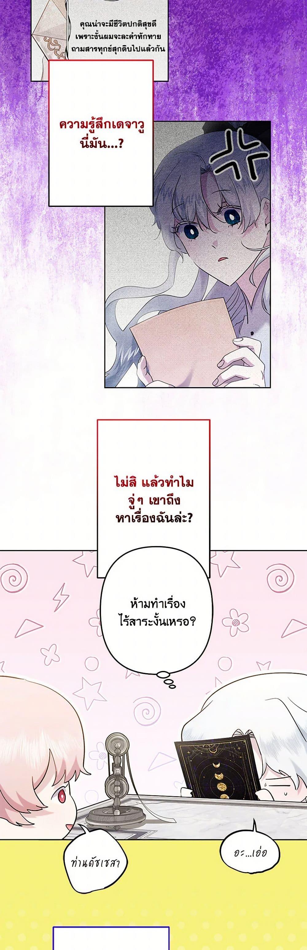 Manga-lc-com อ่านมังงะ อ่านการ์ตูน ออนไลน์ ฟรี I Need to Raise My Sister Right ตอนที่ 1 2 3 4 5 6 7 8 9 10 11 12 13 14 ฟรี ไม่มีโฆษณา Manga-lc - อ่าน มังงะ อ่าน การ์ตูน ออนไลน์ อ่านมังงะ ฟรี