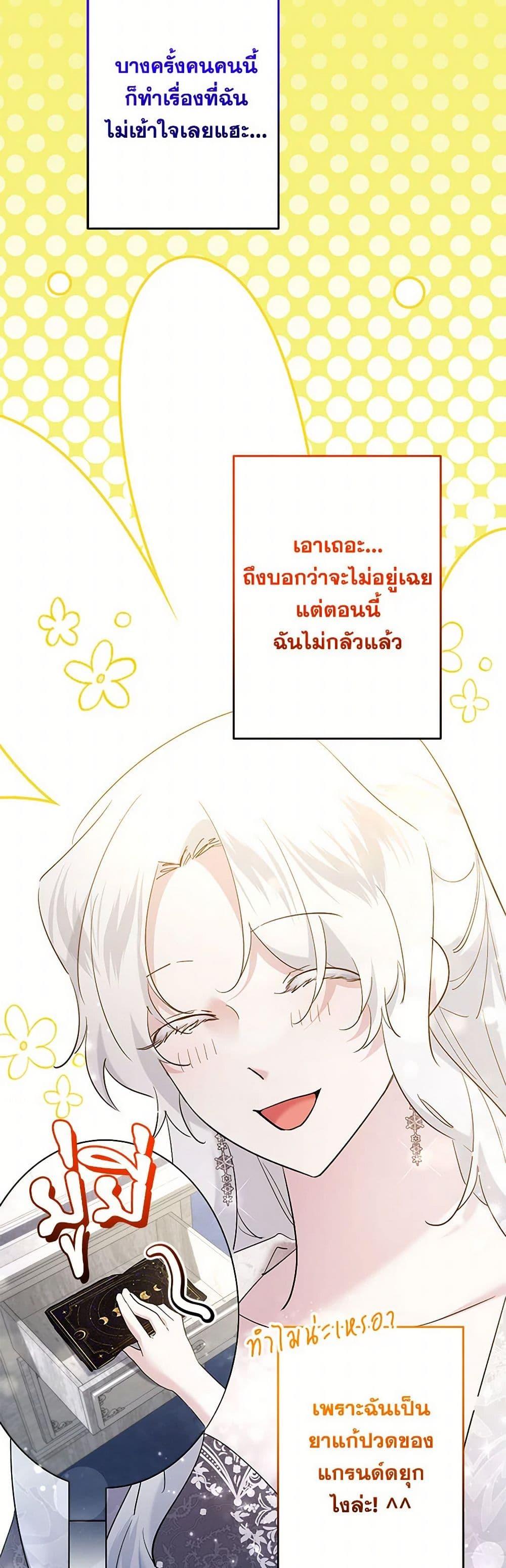 Manga-lc-com อ่านมังงะ อ่านการ์ตูน ออนไลน์ ฟรี I Need to Raise My Sister Right ตอนที่ 1 2 3 4 5 6 7 8 9 10 11 12 13 14 ฟรี ไม่มีโฆษณา Manga-lc - อ่าน มังงะ อ่าน การ์ตูน ออนไลน์ อ่านมังงะ ฟรี