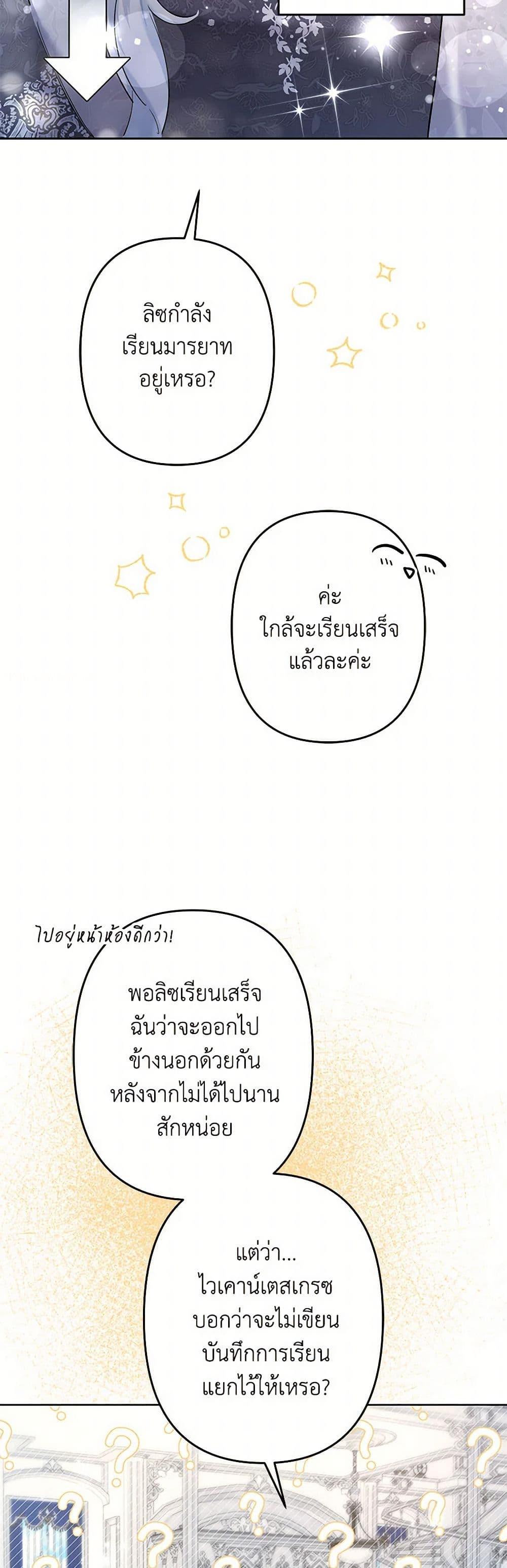 Manga-lc-com อ่านมังงะ อ่านการ์ตูน ออนไลน์ ฟรี I Need to Raise My Sister Right ตอนที่ 1 2 3 4 5 6 7 8 9 10 11 12 13 14 ฟรี ไม่มีโฆษณา Manga-lc - อ่าน มังงะ อ่าน การ์ตูน ออนไลน์ อ่านมังงะ ฟรี