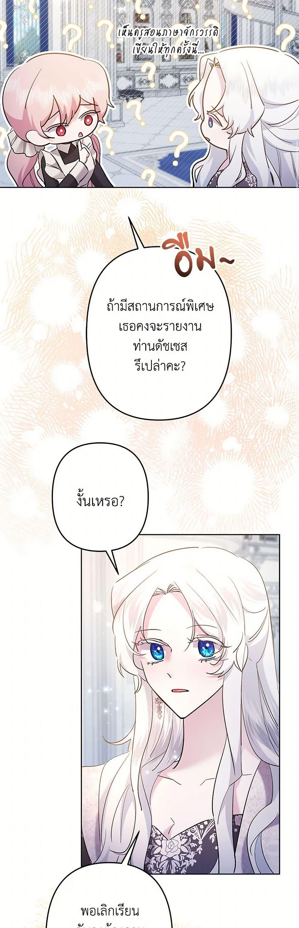 Manga-lc-com อ่านมังงะ อ่านการ์ตูน ออนไลน์ ฟรี I Need to Raise My Sister Right ตอนที่ 1 2 3 4 5 6 7 8 9 10 11 12 13 14 ฟรี ไม่มีโฆษณา Manga-lc - อ่าน มังงะ อ่าน การ์ตูน ออนไลน์ อ่านมังงะ ฟรี