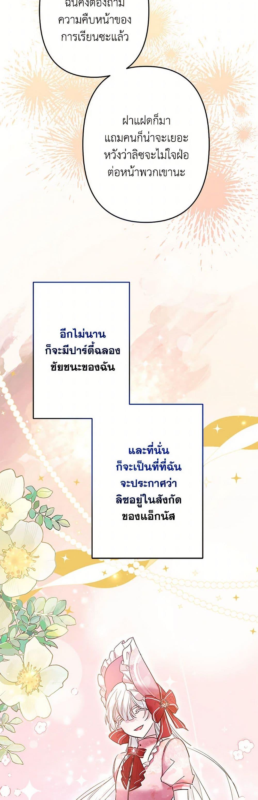 Manga-lc-com อ่านมังงะ อ่านการ์ตูน ออนไลน์ ฟรี I Need to Raise My Sister Right ตอนที่ 1 2 3 4 5 6 7 8 9 10 11 12 13 14 ฟรี ไม่มีโฆษณา Manga-lc - อ่าน มังงะ อ่าน การ์ตูน ออนไลน์ อ่านมังงะ ฟรี