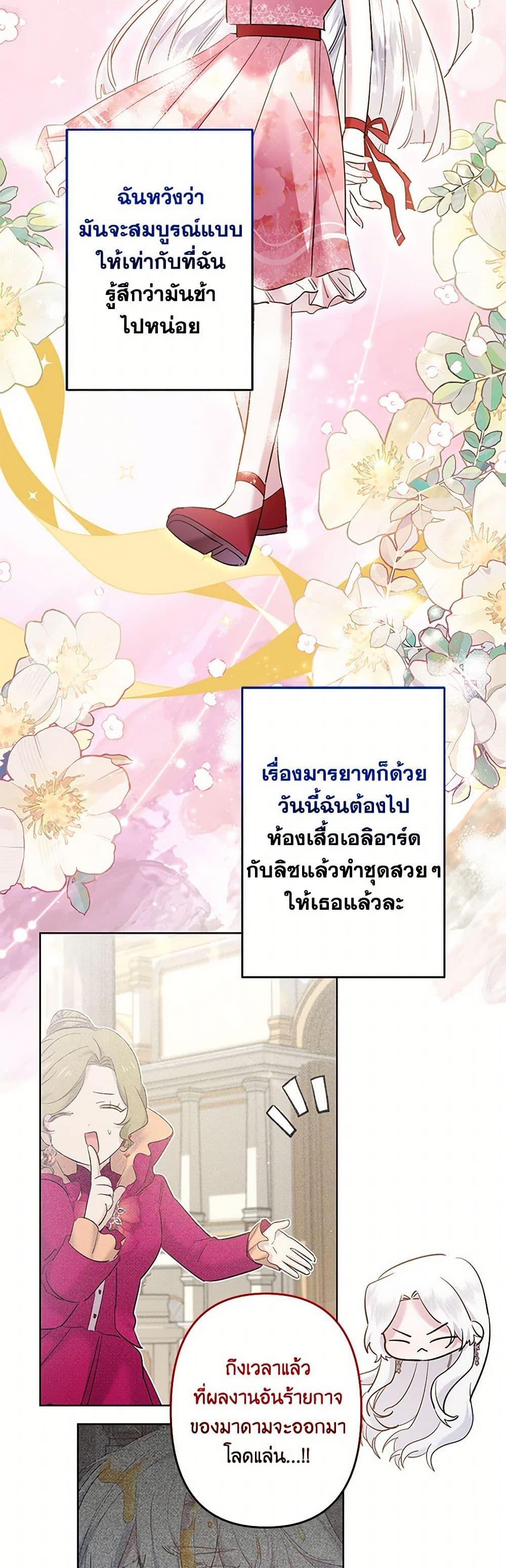 Manga-lc-com อ่านมังงะ อ่านการ์ตูน ออนไลน์ ฟรี I Need to Raise My Sister Right ตอนที่ 1 2 3 4 5 6 7 8 9 10 11 12 13 14 ฟรี ไม่มีโฆษณา Manga-lc - อ่าน มังงะ อ่าน การ์ตูน ออนไลน์ อ่านมังงะ ฟรี