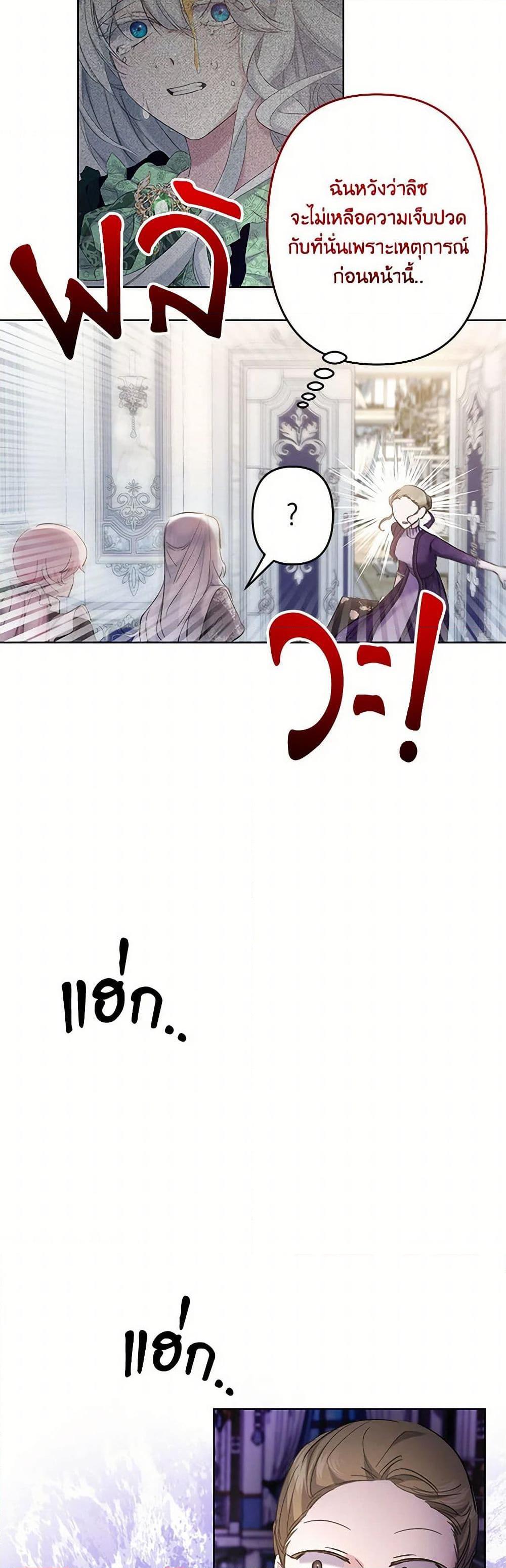 Manga-lc-com อ่านมังงะ อ่านการ์ตูน ออนไลน์ ฟรี I Need to Raise My Sister Right ตอนที่ 1 2 3 4 5 6 7 8 9 10 11 12 13 14 ฟรี ไม่มีโฆษณา Manga-lc - อ่าน มังงะ อ่าน การ์ตูน ออนไลน์ อ่านมังงะ ฟรี