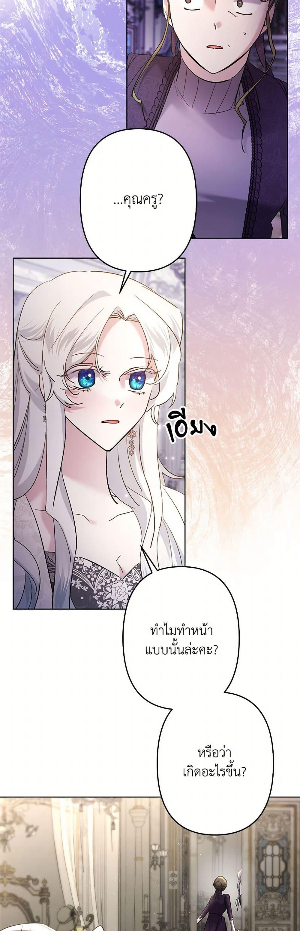 Manga-lc-com อ่านมังงะ อ่านการ์ตูน ออนไลน์ ฟรี I Need to Raise My Sister Right ตอนที่ 1 2 3 4 5 6 7 8 9 10 11 12 13 14 ฟรี ไม่มีโฆษณา Manga-lc - อ่าน มังงะ อ่าน การ์ตูน ออนไลน์ อ่านมังงะ ฟรี