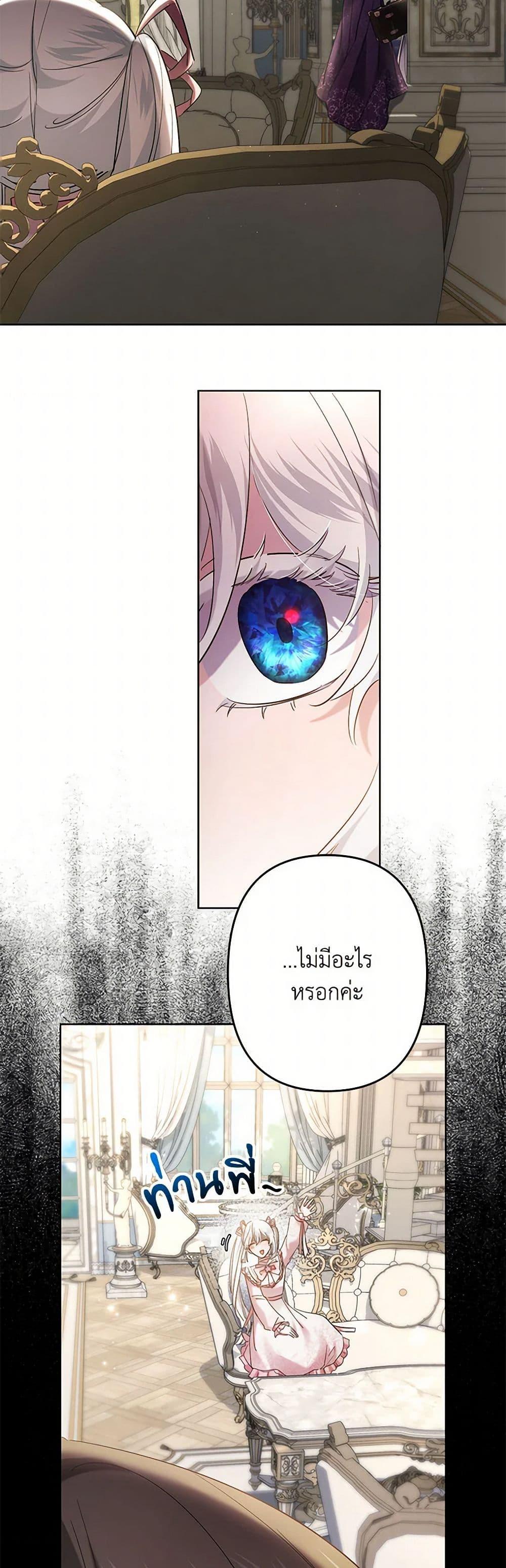 Manga-lc-com อ่านมังงะ อ่านการ์ตูน ออนไลน์ ฟรี I Need to Raise My Sister Right ตอนที่ 1 2 3 4 5 6 7 8 9 10 11 12 13 14 ฟรี ไม่มีโฆษณา Manga-lc - อ่าน มังงะ อ่าน การ์ตูน ออนไลน์ อ่านมังงะ ฟรี