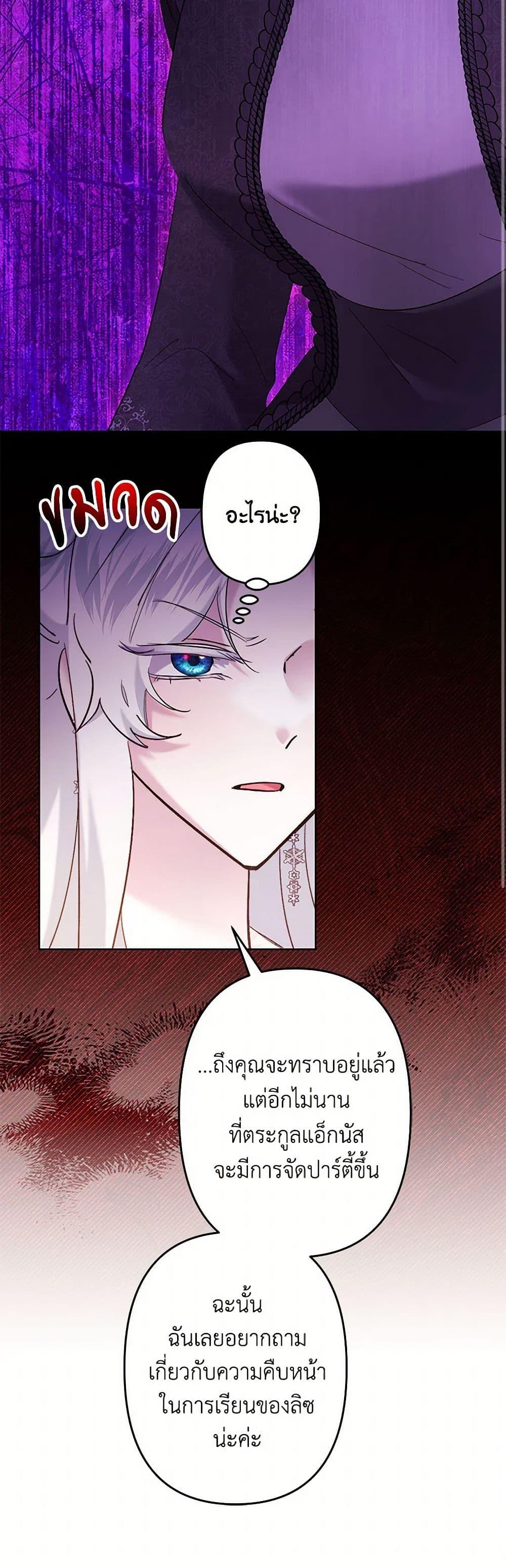 Manga-lc-com อ่านมังงะ อ่านการ์ตูน ออนไลน์ ฟรี I Need to Raise My Sister Right ตอนที่ 1 2 3 4 5 6 7 8 9 10 11 12 13 14 ฟรี ไม่มีโฆษณา Manga-lc - อ่าน มังงะ อ่าน การ์ตูน ออนไลน์ อ่านมังงะ ฟรี