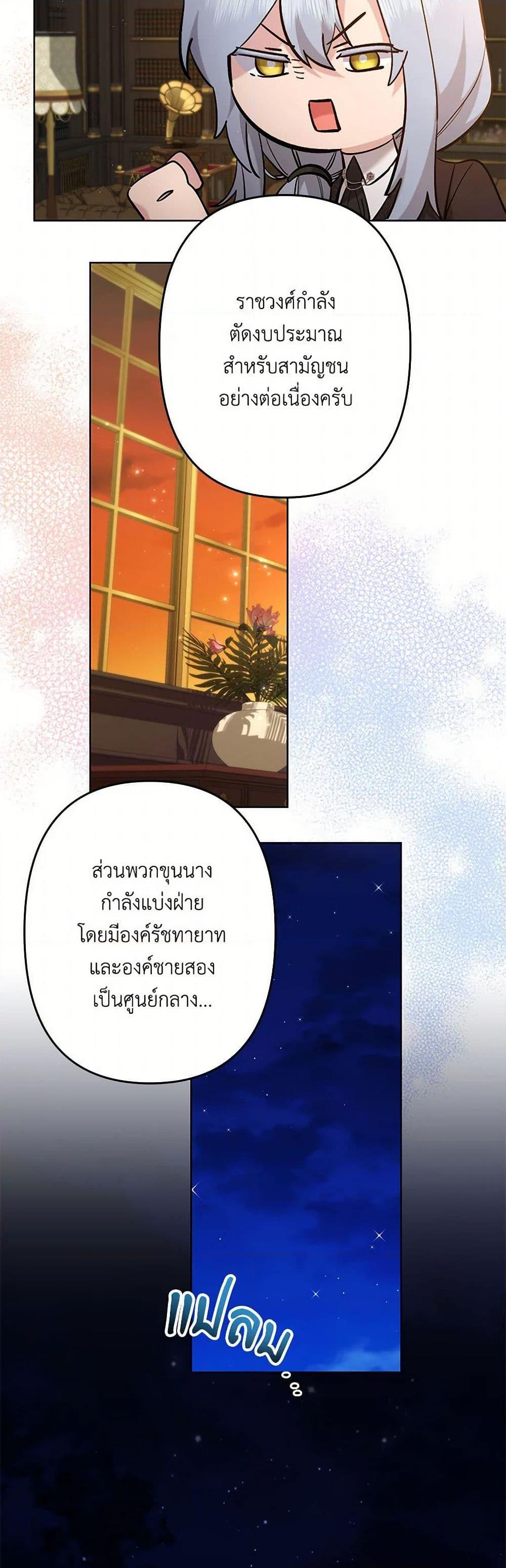 Manga-lc-com อ่านมังงะ อ่านการ์ตูน ออนไลน์ ฟรี I Need to Raise My Sister Right ตอนที่ 1 2 3 4 5 6 7 8 9 10 11 12 13 14 ฟรี ไม่มีโฆษณา Manga-lc - อ่าน มังงะ อ่าน การ์ตูน ออนไลน์ อ่านมังงะ ฟรี