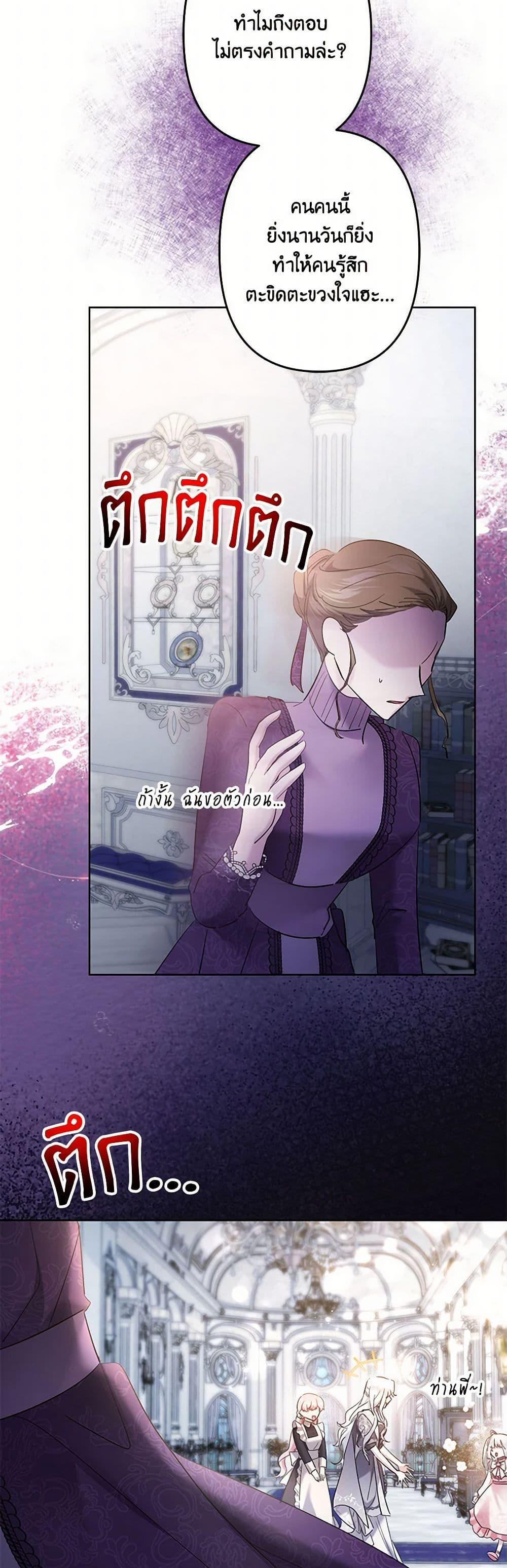 Manga-lc-com อ่านมังงะ อ่านการ์ตูน ออนไลน์ ฟรี I Need to Raise My Sister Right ตอนที่ 1 2 3 4 5 6 7 8 9 10 11 12 13 14 ฟรี ไม่มีโฆษณา Manga-lc - อ่าน มังงะ อ่าน การ์ตูน ออนไลน์ อ่านมังงะ ฟรี