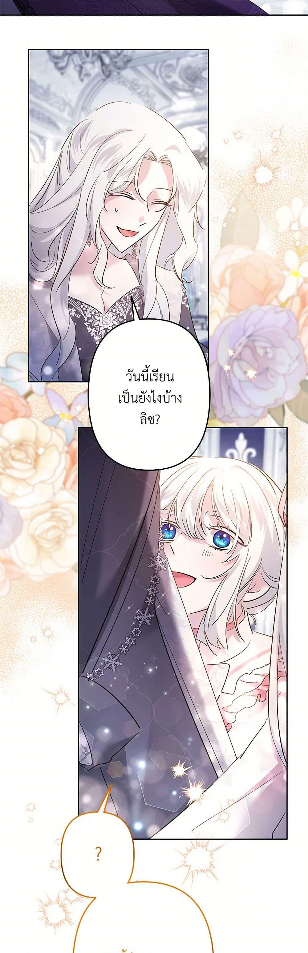 Manga-lc-com อ่านมังงะ อ่านการ์ตูน ออนไลน์ ฟรี I Need to Raise My Sister Right ตอนที่ 1 2 3 4 5 6 7 8 9 10 11 12 13 14 ฟรี ไม่มีโฆษณา Manga-lc - อ่าน มังงะ อ่าน การ์ตูน ออนไลน์ อ่านมังงะ ฟรี
