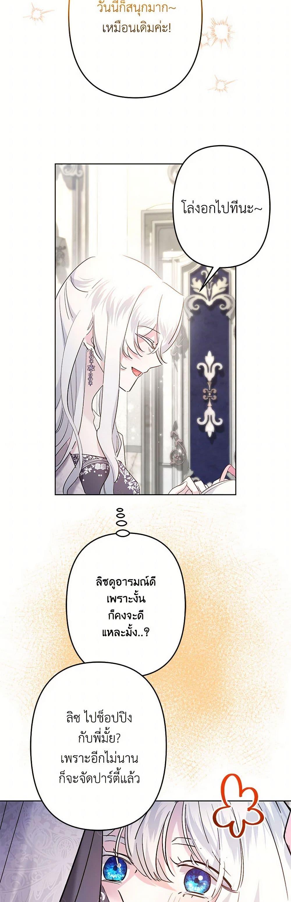 Manga-lc-com อ่านมังงะ อ่านการ์ตูน ออนไลน์ ฟรี I Need to Raise My Sister Right ตอนที่ 1 2 3 4 5 6 7 8 9 10 11 12 13 14 ฟรี ไม่มีโฆษณา Manga-lc - อ่าน มังงะ อ่าน การ์ตูน ออนไลน์ อ่านมังงะ ฟรี