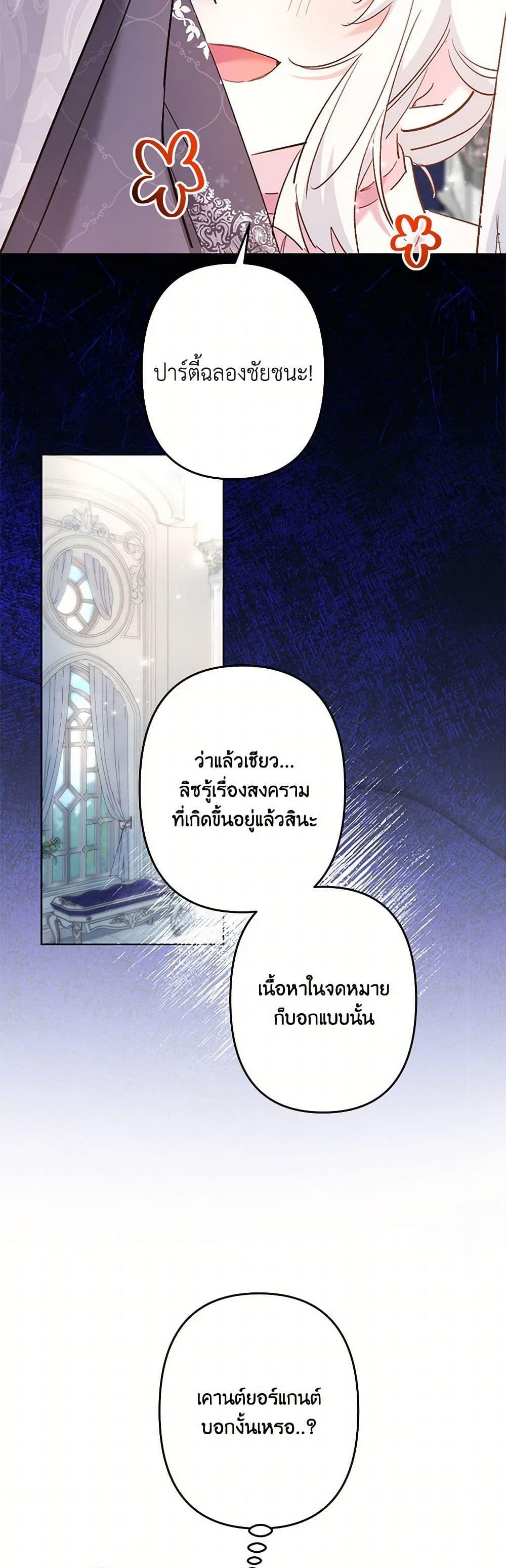 Manga-lc-com อ่านมังงะ อ่านการ์ตูน ออนไลน์ ฟรี I Need to Raise My Sister Right ตอนที่ 1 2 3 4 5 6 7 8 9 10 11 12 13 14 ฟรี ไม่มีโฆษณา Manga-lc - อ่าน มังงะ อ่าน การ์ตูน ออนไลน์ อ่านมังงะ ฟรี