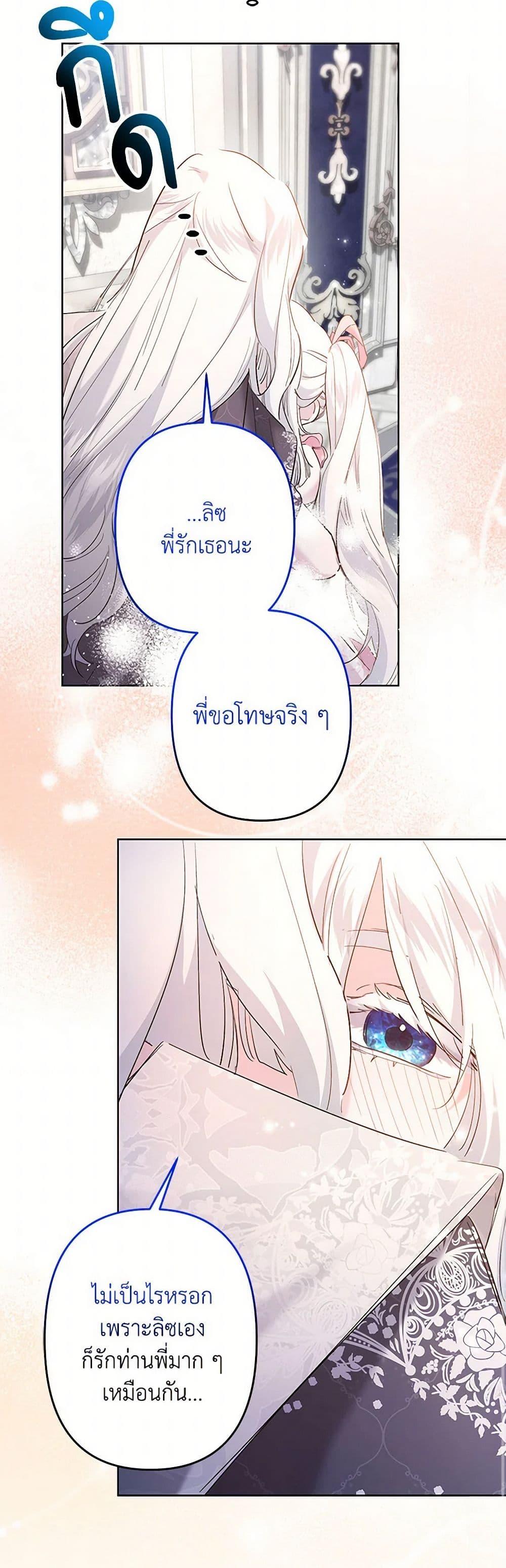 Manga-lc-com อ่านมังงะ อ่านการ์ตูน ออนไลน์ ฟรี I Need to Raise My Sister Right ตอนที่ 1 2 3 4 5 6 7 8 9 10 11 12 13 14 ฟรี ไม่มีโฆษณา Manga-lc - อ่าน มังงะ อ่าน การ์ตูน ออนไลน์ อ่านมังงะ ฟรี