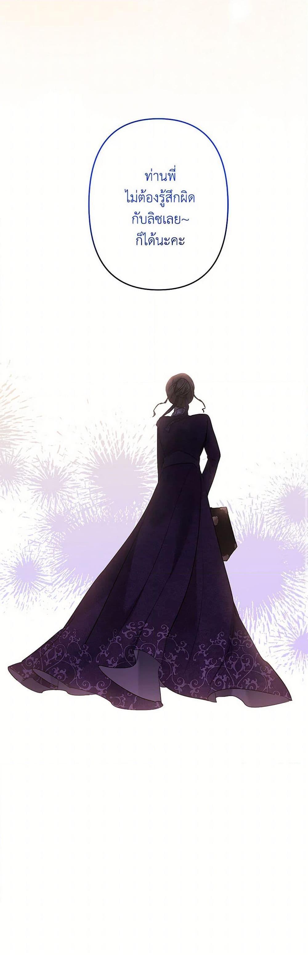 Manga-lc-com อ่านมังงะ อ่านการ์ตูน ออนไลน์ ฟรี I Need to Raise My Sister Right ตอนที่ 1 2 3 4 5 6 7 8 9 10 11 12 13 14 ฟรี ไม่มีโฆษณา Manga-lc - อ่าน มังงะ อ่าน การ์ตูน ออนไลน์ อ่านมังงะ ฟรี