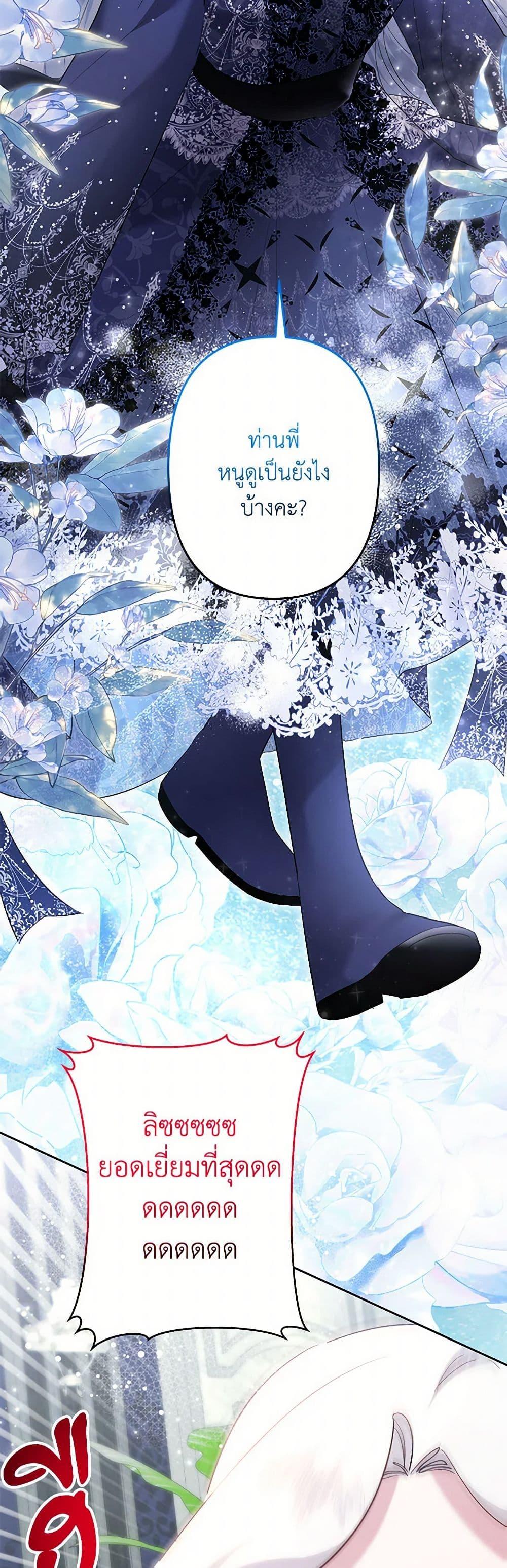 Manga-lc-com อ่านมังงะ อ่านการ์ตูน ออนไลน์ ฟรี I Need to Raise My Sister Right ตอนที่ 1 2 3 4 5 6 7 8 9 10 11 12 13 14 ฟรี ไม่มีโฆษณา Manga-lc - อ่าน มังงะ อ่าน การ์ตูน ออนไลน์ อ่านมังงะ ฟรี