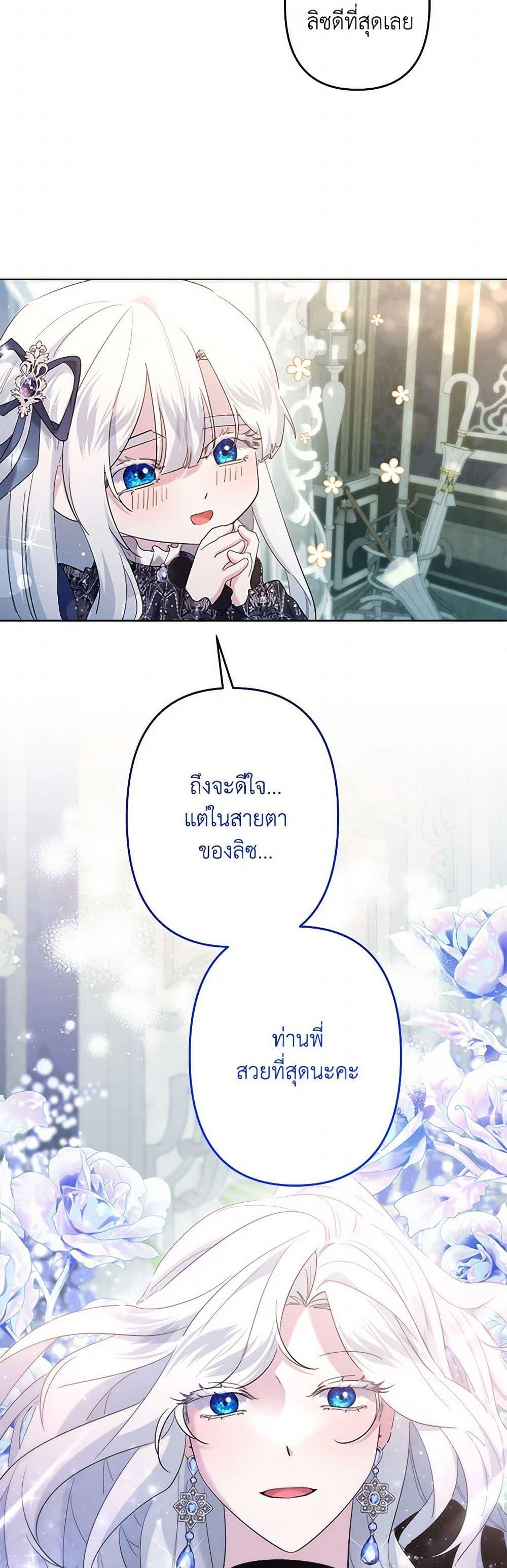 Manga-lc-com อ่านมังงะ อ่านการ์ตูน ออนไลน์ ฟรี I Need to Raise My Sister Right ตอนที่ 1 2 3 4 5 6 7 8 9 10 11 12 13 14 ฟรี ไม่มีโฆษณา Manga-lc - อ่าน มังงะ อ่าน การ์ตูน ออนไลน์ อ่านมังงะ ฟรี