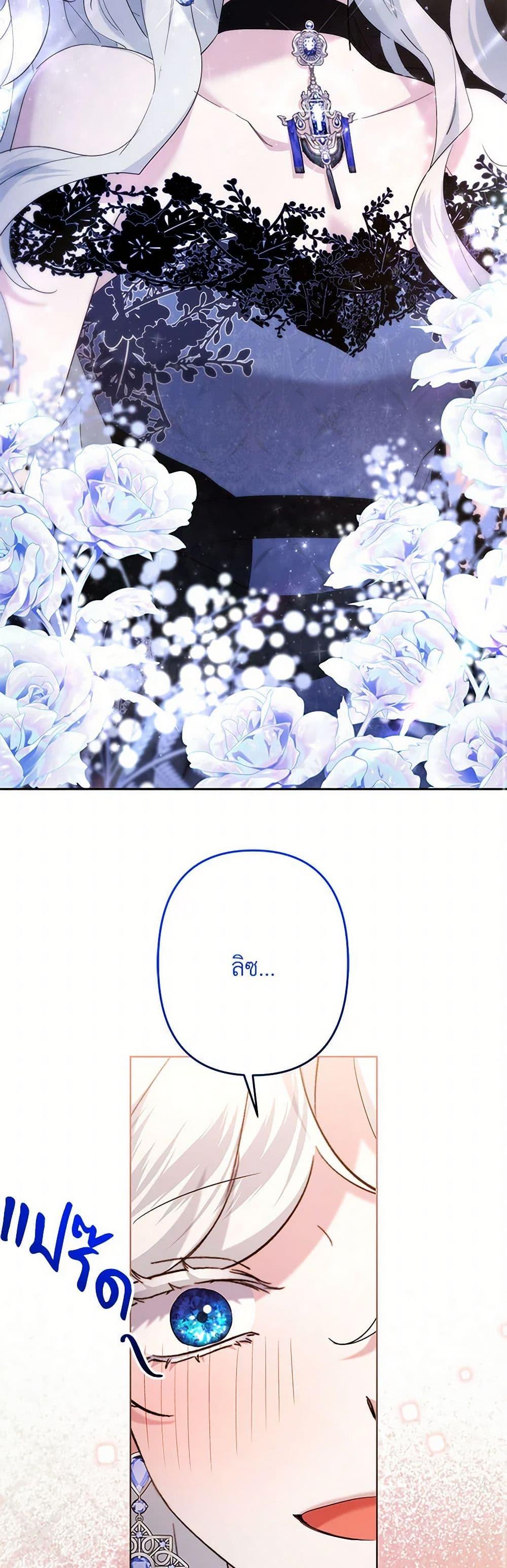 Manga-lc-com อ่านมังงะ อ่านการ์ตูน ออนไลน์ ฟรี I Need to Raise My Sister Right ตอนที่ 1 2 3 4 5 6 7 8 9 10 11 12 13 14 ฟรี ไม่มีโฆษณา Manga-lc - อ่าน มังงะ อ่าน การ์ตูน ออนไลน์ อ่านมังงะ ฟรี