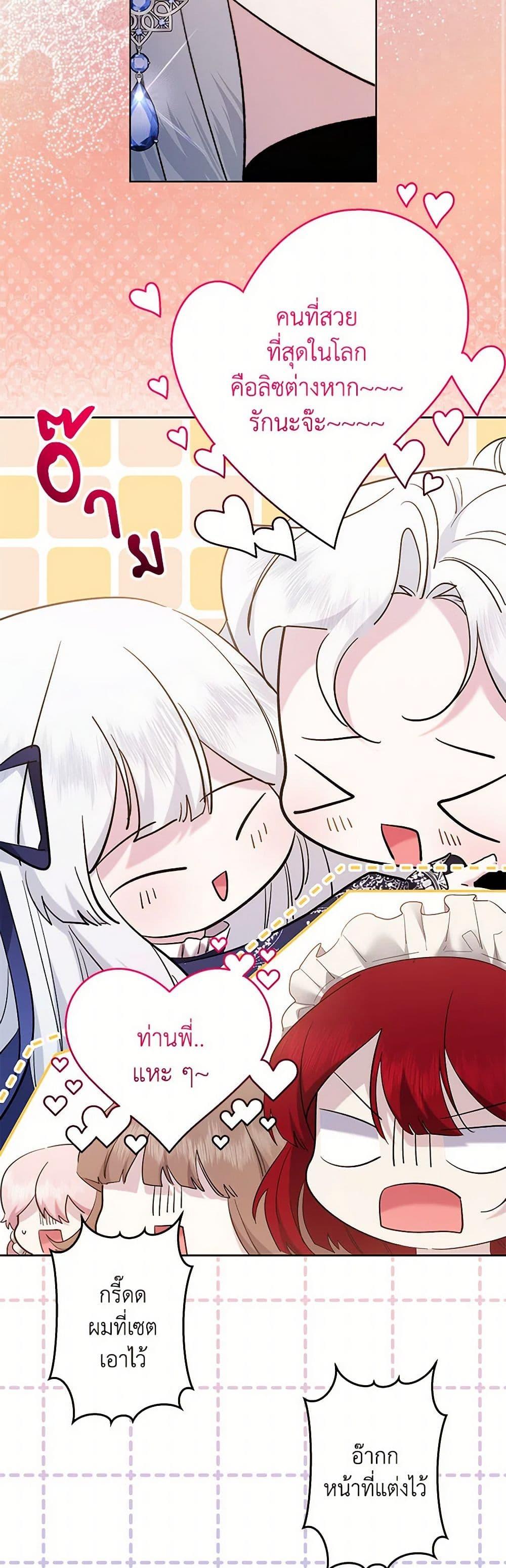 Manga-lc-com อ่านมังงะ อ่านการ์ตูน ออนไลน์ ฟรี I Need to Raise My Sister Right ตอนที่ 1 2 3 4 5 6 7 8 9 10 11 12 13 14 ฟรี ไม่มีโฆษณา Manga-lc - อ่าน มังงะ อ่าน การ์ตูน ออนไลน์ อ่านมังงะ ฟรี