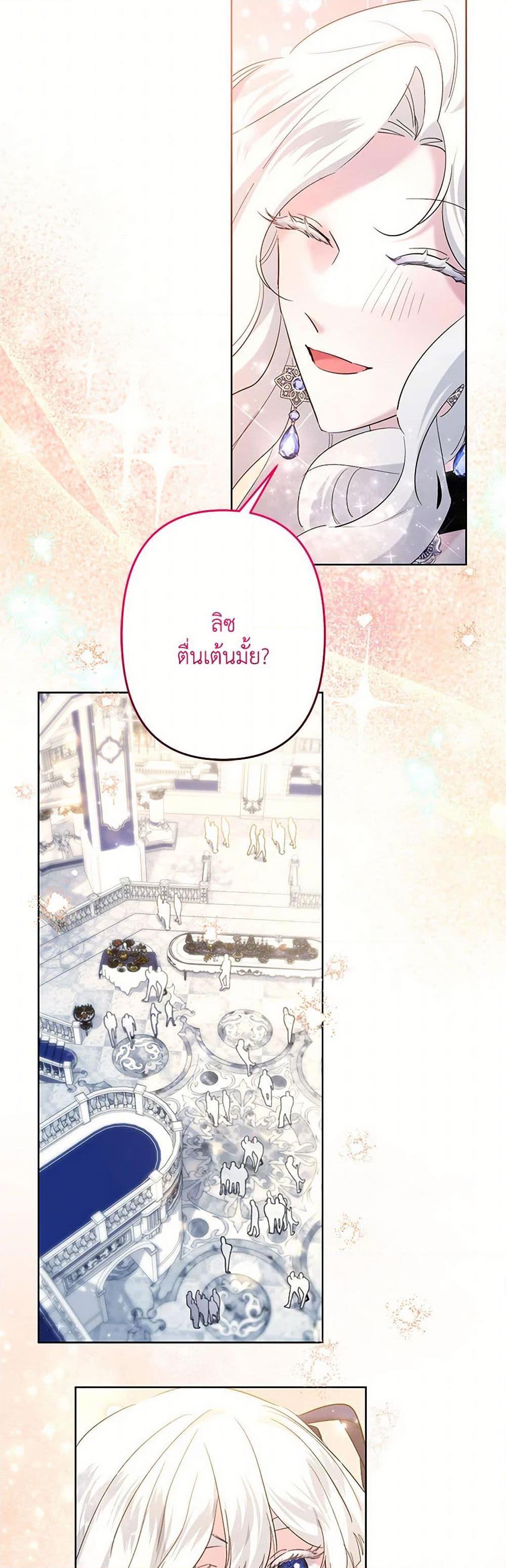 Manga-lc-com อ่านมังงะ อ่านการ์ตูน ออนไลน์ ฟรี I Need to Raise My Sister Right ตอนที่ 1 2 3 4 5 6 7 8 9 10 11 12 13 14 ฟรี ไม่มีโฆษณา Manga-lc - อ่าน มังงะ อ่าน การ์ตูน ออนไลน์ อ่านมังงะ ฟรี