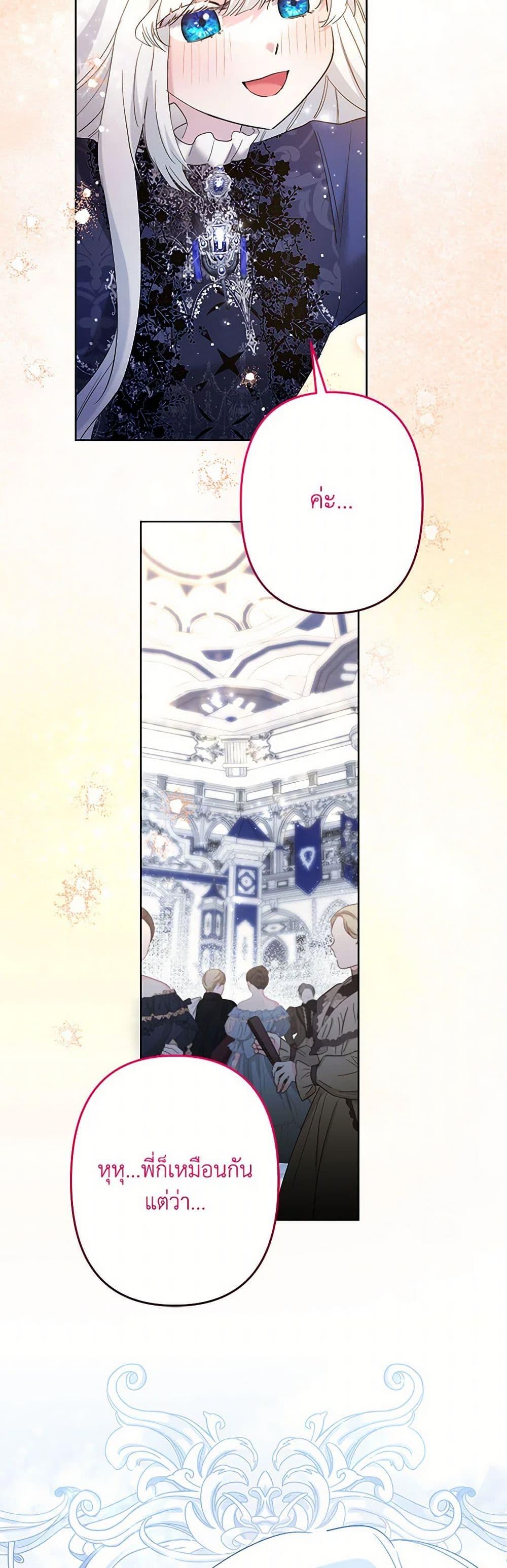 Manga-lc-com อ่านมังงะ อ่านการ์ตูน ออนไลน์ ฟรี I Need to Raise My Sister Right ตอนที่ 1 2 3 4 5 6 7 8 9 10 11 12 13 14 ฟรี ไม่มีโฆษณา Manga-lc - อ่าน มังงะ อ่าน การ์ตูน ออนไลน์ อ่านมังงะ ฟรี