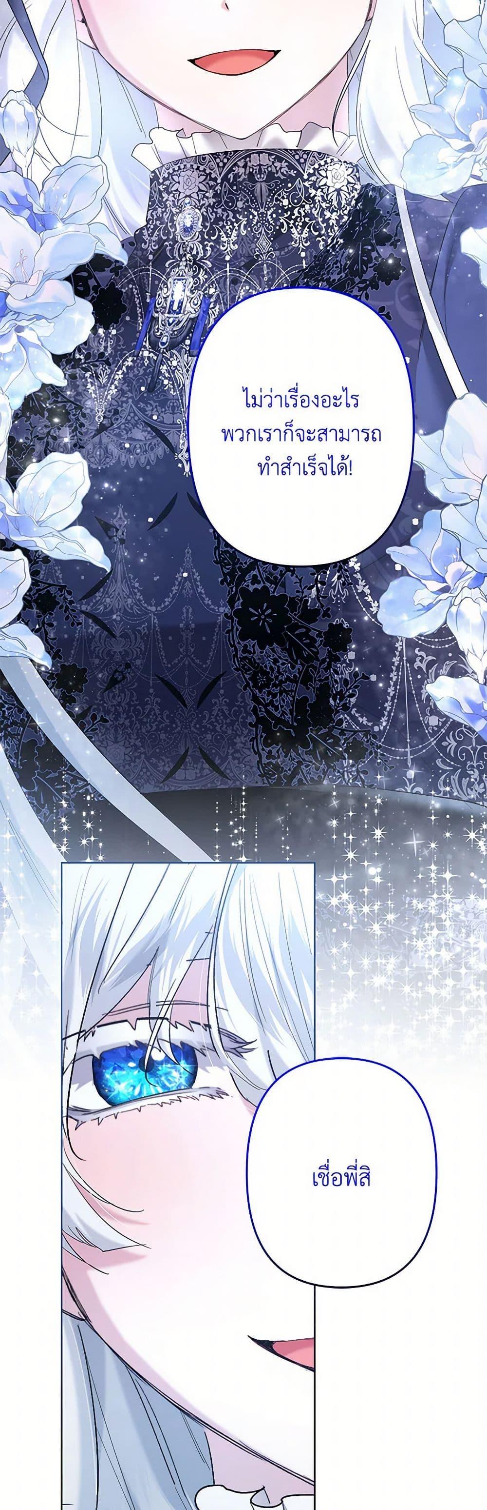 Manga-lc-com อ่านมังงะ อ่านการ์ตูน ออนไลน์ ฟรี I Need to Raise My Sister Right ตอนที่ 1 2 3 4 5 6 7 8 9 10 11 12 13 14 ฟรี ไม่มีโฆษณา Manga-lc - อ่าน มังงะ อ่าน การ์ตูน ออนไลน์ อ่านมังงะ ฟรี