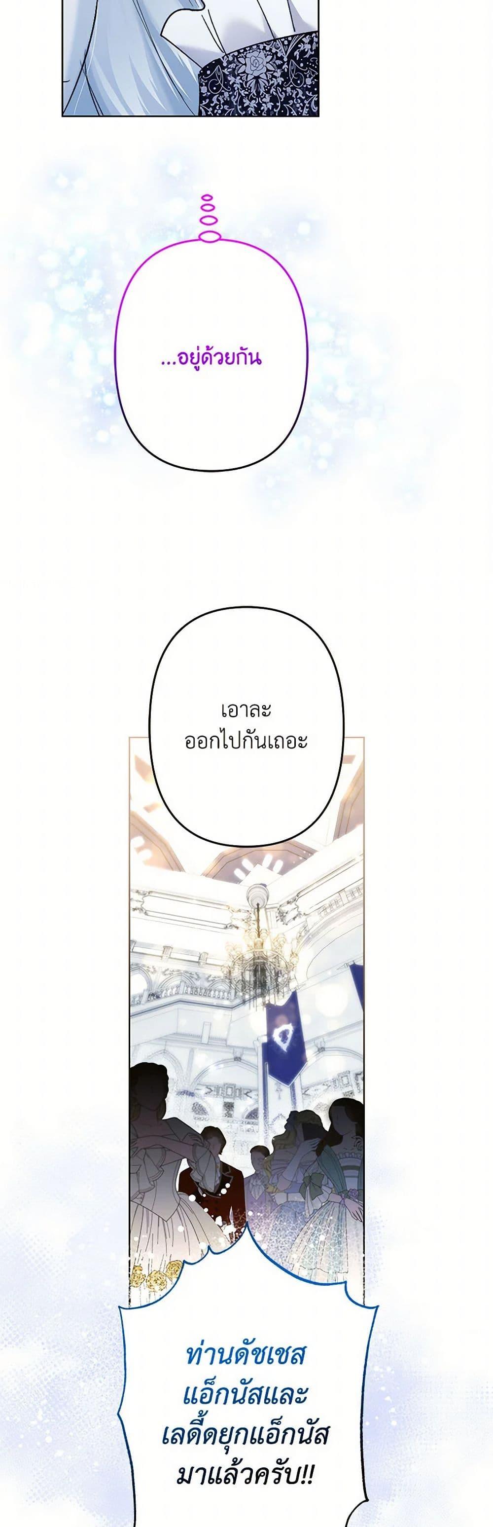 Manga-lc-com อ่านมังงะ อ่านการ์ตูน ออนไลน์ ฟรี I Need to Raise My Sister Right ตอนที่ 1 2 3 4 5 6 7 8 9 10 11 12 13 14 ฟรี ไม่มีโฆษณา Manga-lc - อ่าน มังงะ อ่าน การ์ตูน ออนไลน์ อ่านมังงะ ฟรี