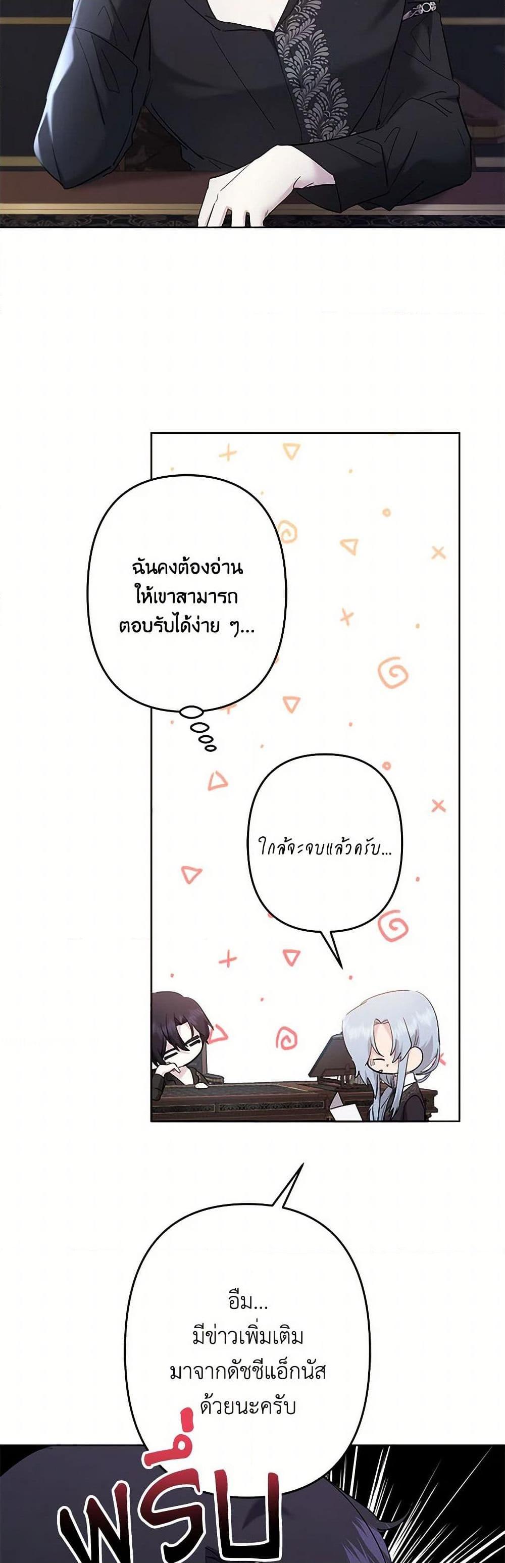 Manga-lc-com อ่านมังงะ อ่านการ์ตูน ออนไลน์ ฟรี I Need to Raise My Sister Right ตอนที่ 1 2 3 4 5 6 7 8 9 10 11 12 13 14 ฟรี ไม่มีโฆษณา Manga-lc - อ่าน มังงะ อ่าน การ์ตูน ออนไลน์ อ่านมังงะ ฟรี