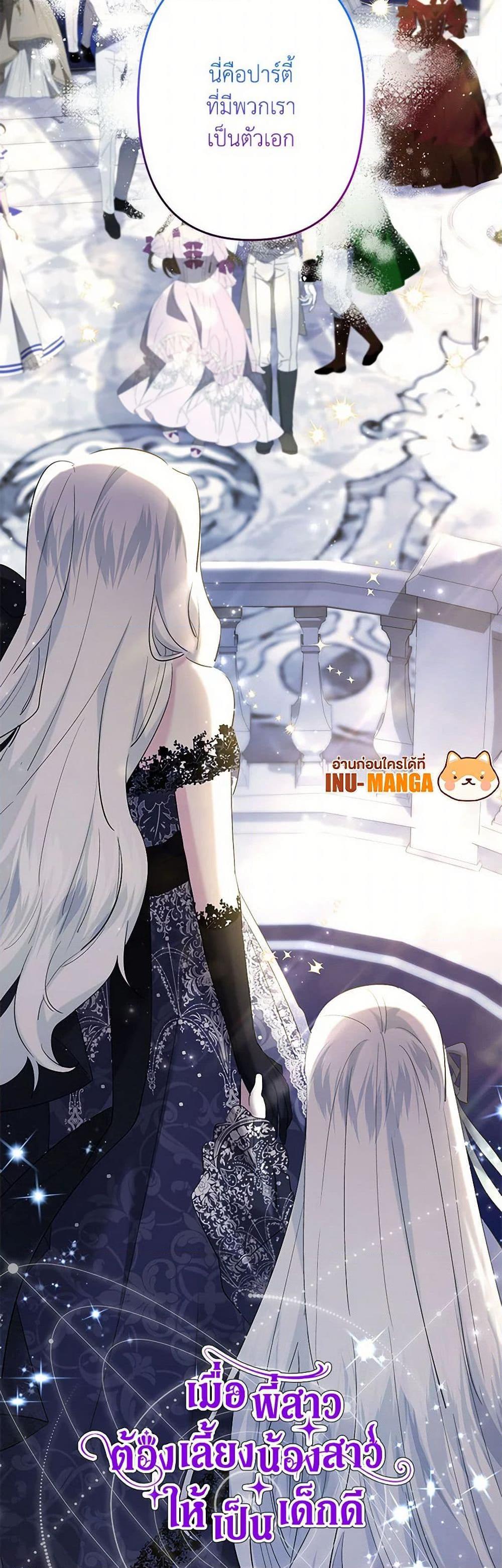 Manga-lc-com อ่านมังงะ อ่านการ์ตูน ออนไลน์ ฟรี I Need to Raise My Sister Right ตอนที่ 1 2 3 4 5 6 7 8 9 10 11 12 13 14 ฟรี ไม่มีโฆษณา Manga-lc - อ่าน มังงะ อ่าน การ์ตูน ออนไลน์ อ่านมังงะ ฟรี
