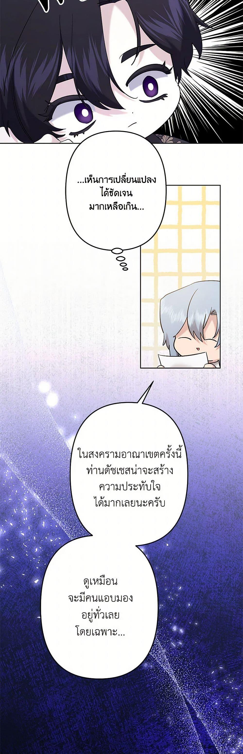 Manga-lc-com อ่านมังงะ อ่านการ์ตูน ออนไลน์ ฟรี I Need to Raise My Sister Right ตอนที่ 1 2 3 4 5 6 7 8 9 10 11 12 13 14 ฟรี ไม่มีโฆษณา Manga-lc - อ่าน มังงะ อ่าน การ์ตูน ออนไลน์ อ่านมังงะ ฟรี