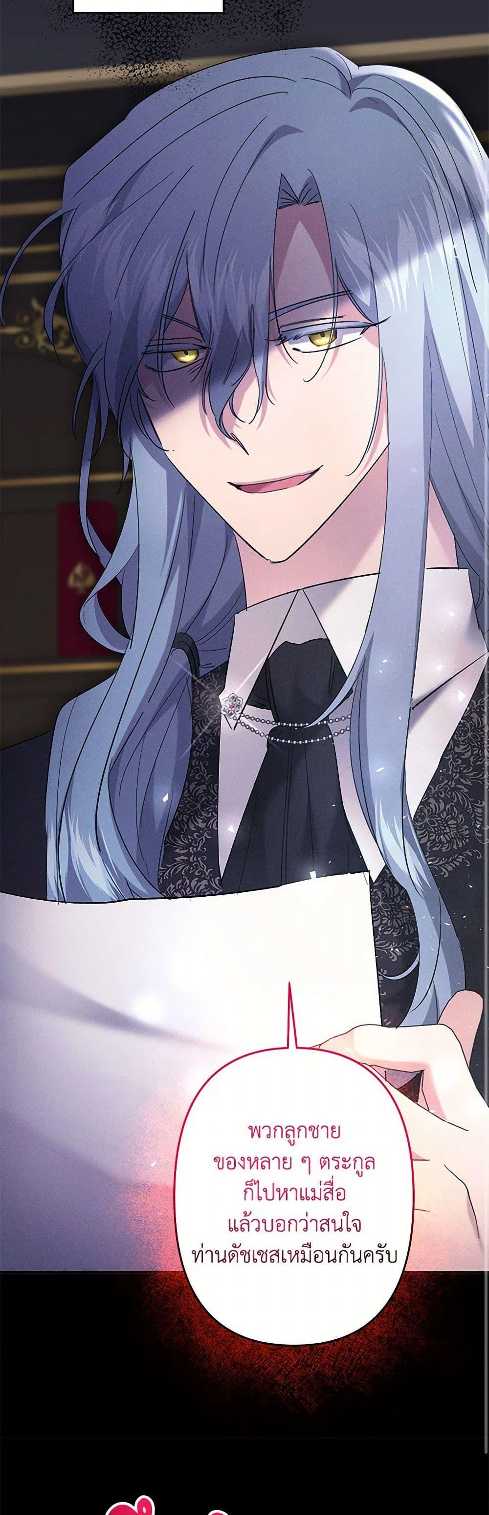 Manga-lc-com อ่านมังงะ อ่านการ์ตูน ออนไลน์ ฟรี I Need to Raise My Sister Right ตอนที่ 1 2 3 4 5 6 7 8 9 10 11 12 13 14 ฟรี ไม่มีโฆษณา Manga-lc - อ่าน มังงะ อ่าน การ์ตูน ออนไลน์ อ่านมังงะ ฟรี