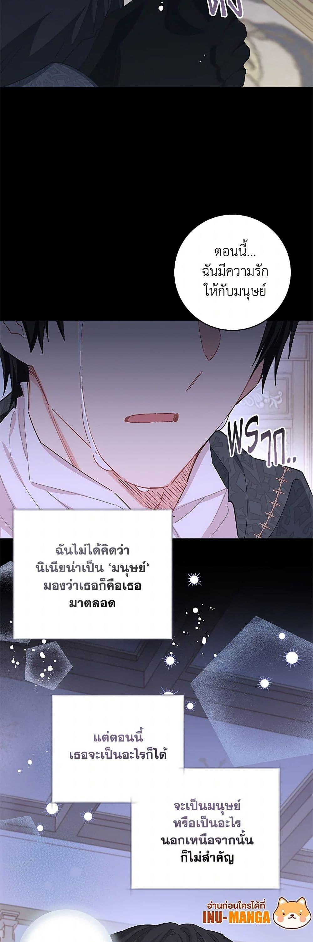 Manga-lc-com อ่านมังงะ อ่านการ์ตูน ออนไลน์ ฟรี I’m All Out of Health! ตอนที่ 1 2 3 4 5 6 7 8 9 10 11 12 13 14 ฟรี ไม่มีโฆษณา Manga-lc - อ่าน มังงะ อ่าน การ์ตูน ออนไลน์ อ่านมังงะ ฟรี