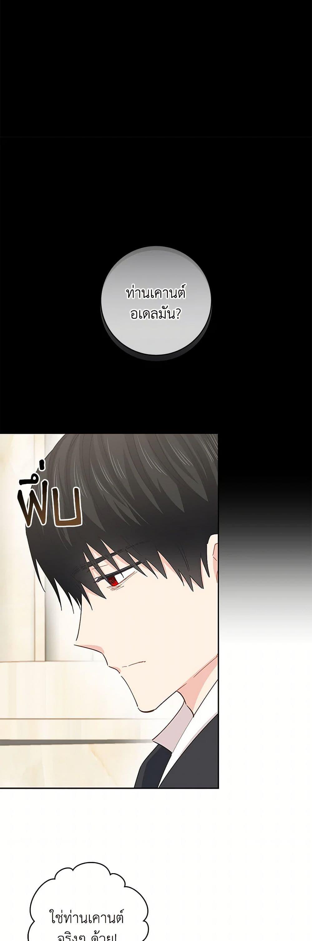 Manga-lc-com อ่านมังงะ อ่านการ์ตูน ออนไลน์ ฟรี I’m All Out of Health! ตอนที่ 1 2 3 4 5 6 7 8 9 10 11 12 13 14 ฟรี ไม่มีโฆษณา Manga-lc - อ่าน มังงะ อ่าน การ์ตูน ออนไลน์ อ่านมังงะ ฟรี