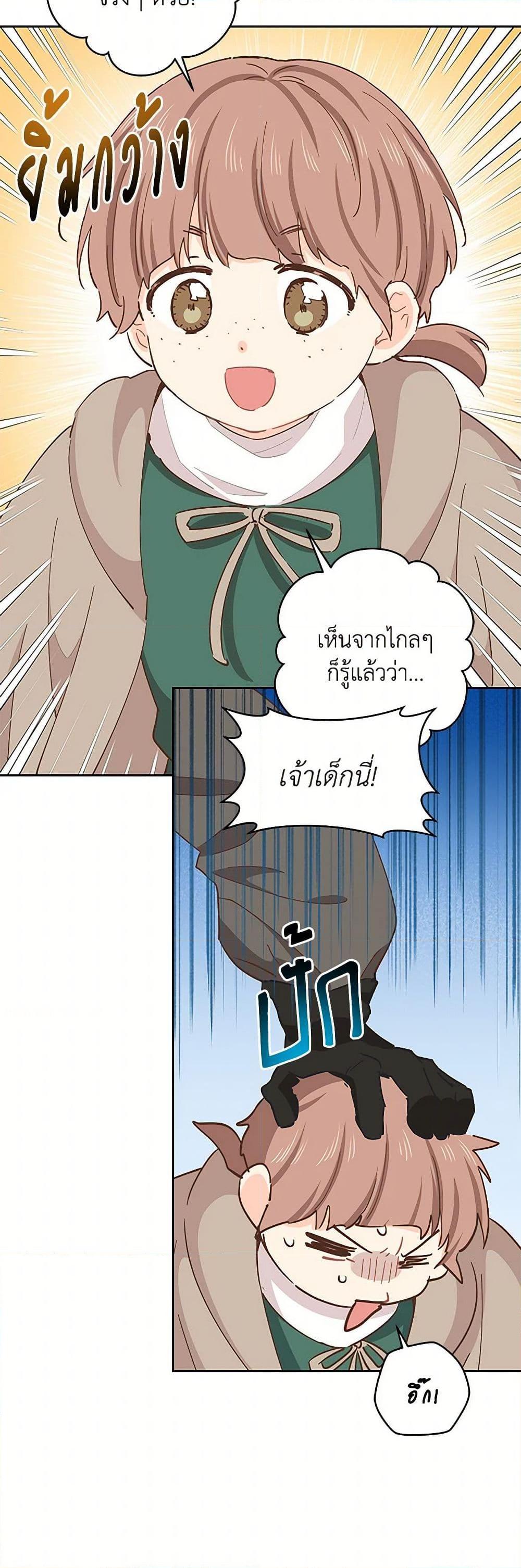 Manga-lc-com อ่านมังงะ อ่านการ์ตูน ออนไลน์ ฟรี I’m All Out of Health! ตอนที่ 1 2 3 4 5 6 7 8 9 10 11 12 13 14 ฟรี ไม่มีโฆษณา Manga-lc - อ่าน มังงะ อ่าน การ์ตูน ออนไลน์ อ่านมังงะ ฟรี