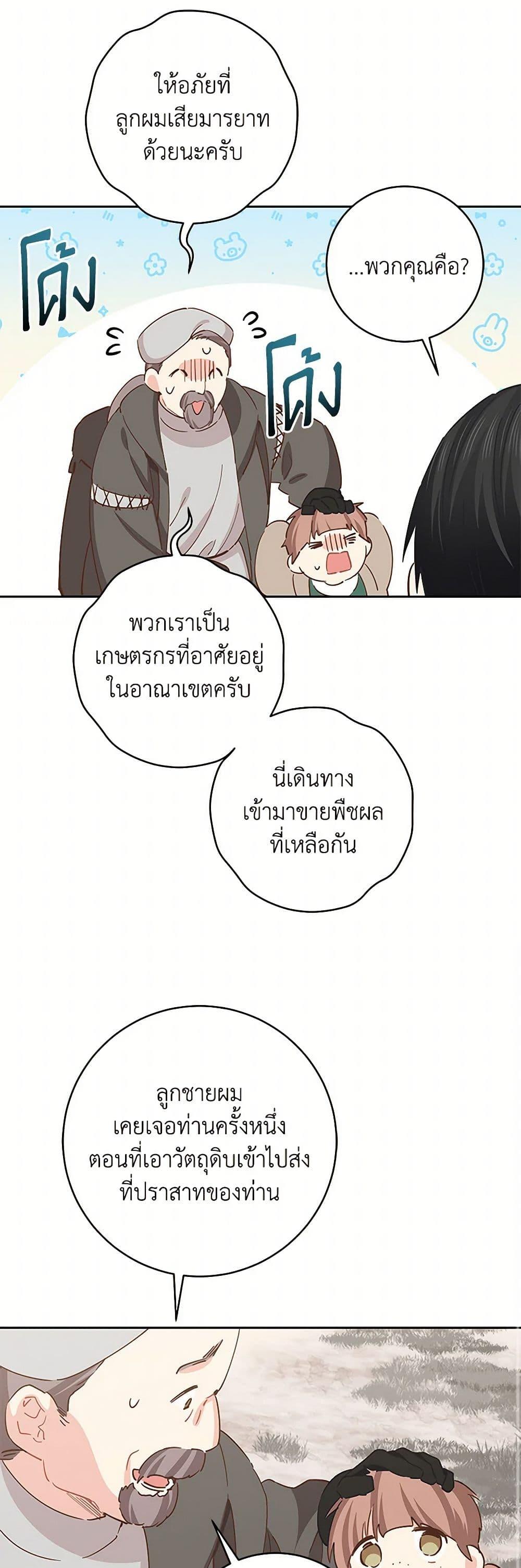 Manga-lc-com อ่านมังงะ อ่านการ์ตูน ออนไลน์ ฟรี I’m All Out of Health! ตอนที่ 1 2 3 4 5 6 7 8 9 10 11 12 13 14 ฟรี ไม่มีโฆษณา Manga-lc - อ่าน มังงะ อ่าน การ์ตูน ออนไลน์ อ่านมังงะ ฟรี