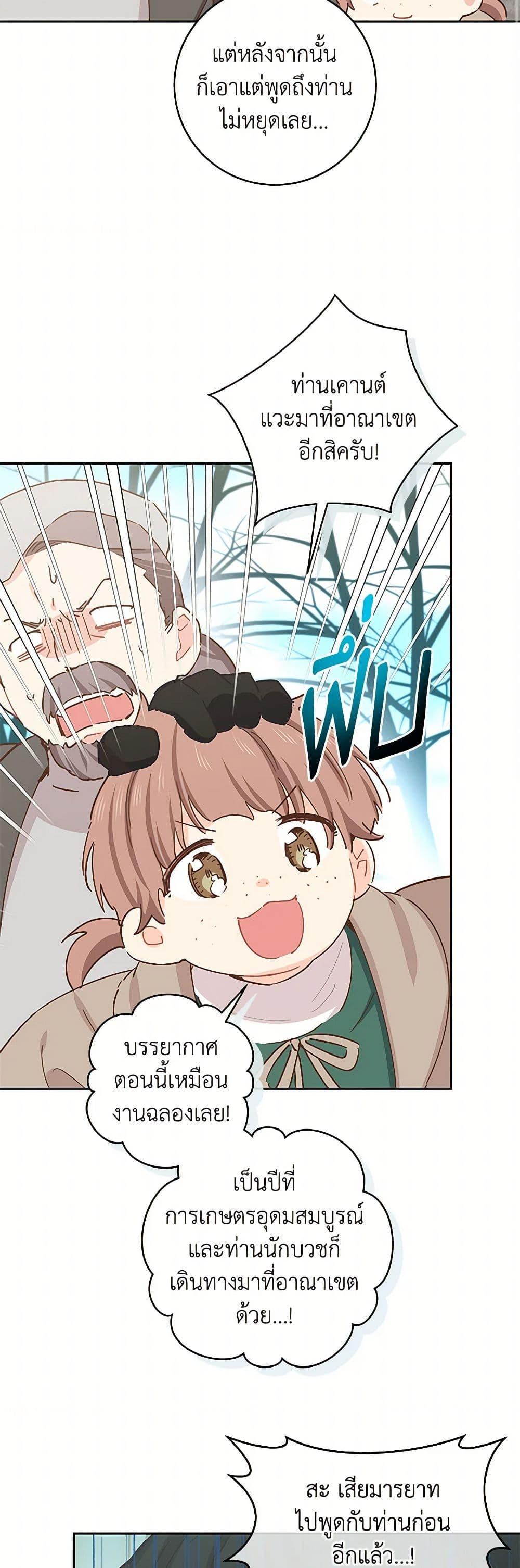 Manga-lc-com อ่านมังงะ อ่านการ์ตูน ออนไลน์ ฟรี I’m All Out of Health! ตอนที่ 1 2 3 4 5 6 7 8 9 10 11 12 13 14 ฟรี ไม่มีโฆษณา Manga-lc - อ่าน มังงะ อ่าน การ์ตูน ออนไลน์ อ่านมังงะ ฟรี