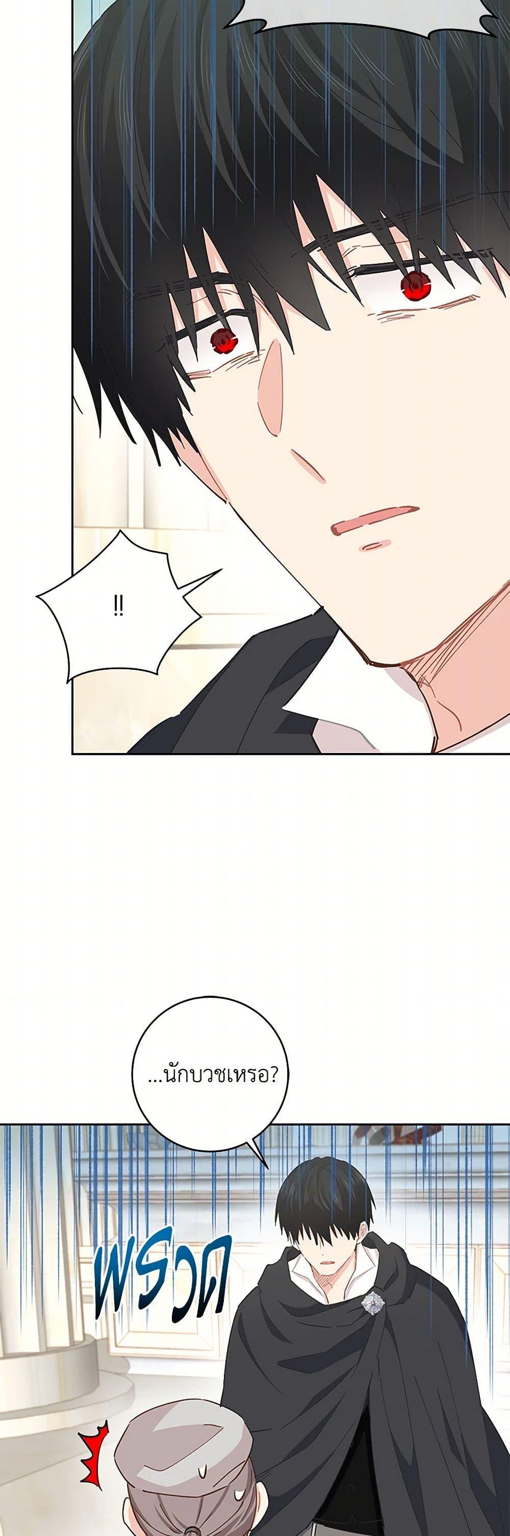 Manga-lc-com อ่านมังงะ อ่านการ์ตูน ออนไลน์ ฟรี I’m All Out of Health! ตอนที่ 1 2 3 4 5 6 7 8 9 10 11 12 13 14 ฟรี ไม่มีโฆษณา Manga-lc - อ่าน มังงะ อ่าน การ์ตูน ออนไลน์ อ่านมังงะ ฟรี