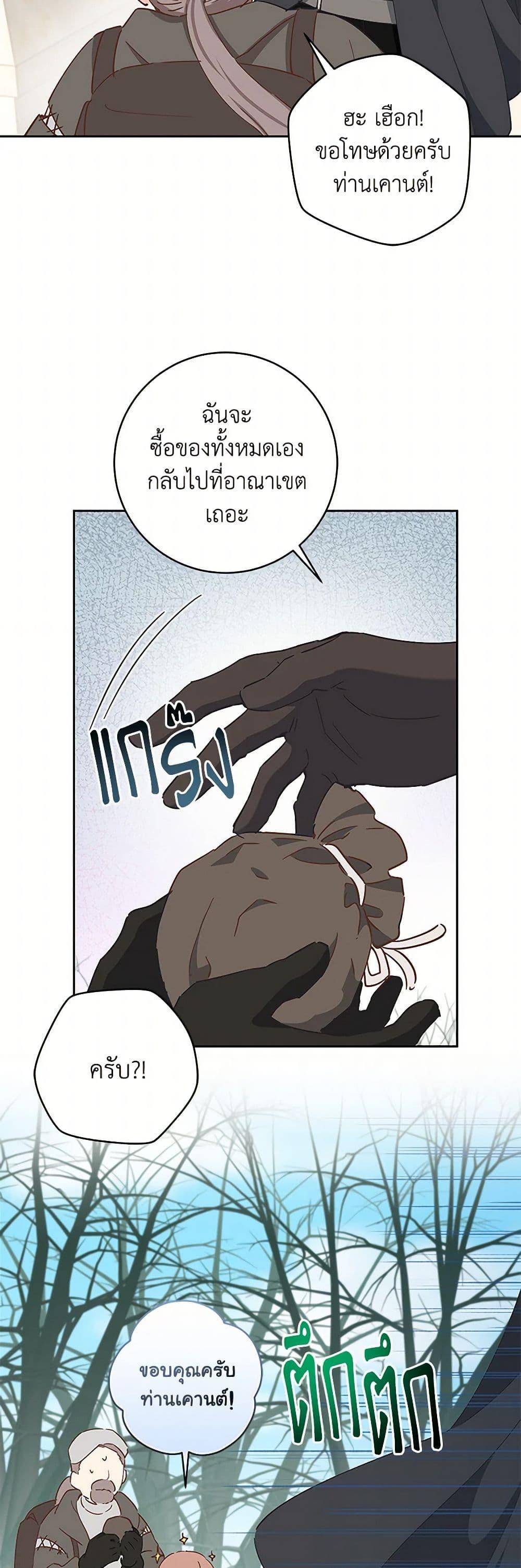 Manga-lc-com อ่านมังงะ อ่านการ์ตูน ออนไลน์ ฟรี I’m All Out of Health! ตอนที่ 1 2 3 4 5 6 7 8 9 10 11 12 13 14 ฟรี ไม่มีโฆษณา Manga-lc - อ่าน มังงะ อ่าน การ์ตูน ออนไลน์ อ่านมังงะ ฟรี