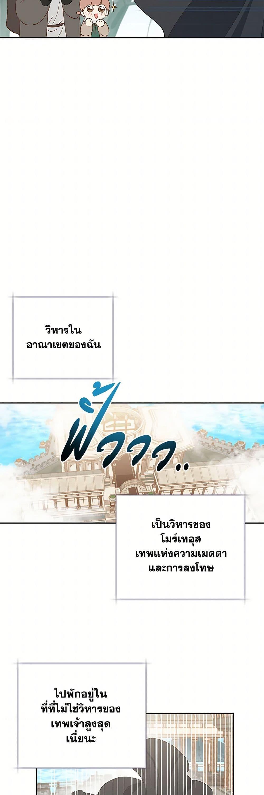 Manga-lc-com อ่านมังงะ อ่านการ์ตูน ออนไลน์ ฟรี I’m All Out of Health! ตอนที่ 1 2 3 4 5 6 7 8 9 10 11 12 13 14 ฟรี ไม่มีโฆษณา Manga-lc - อ่าน มังงะ อ่าน การ์ตูน ออนไลน์ อ่านมังงะ ฟรี